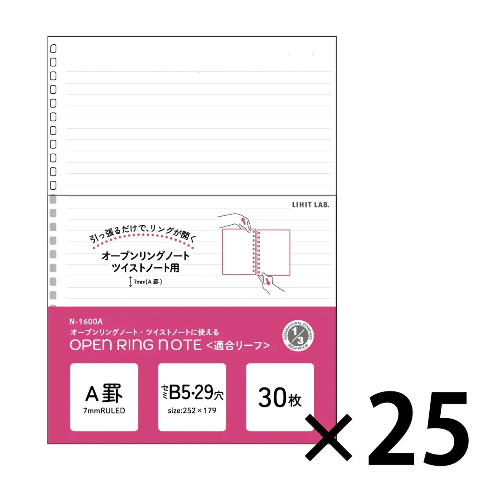 オープンリングノート・ツイストノート＜適合リーフ・横罫Ａ罫＞　セミＢ５(25組セット) N1600Aset25 画像01