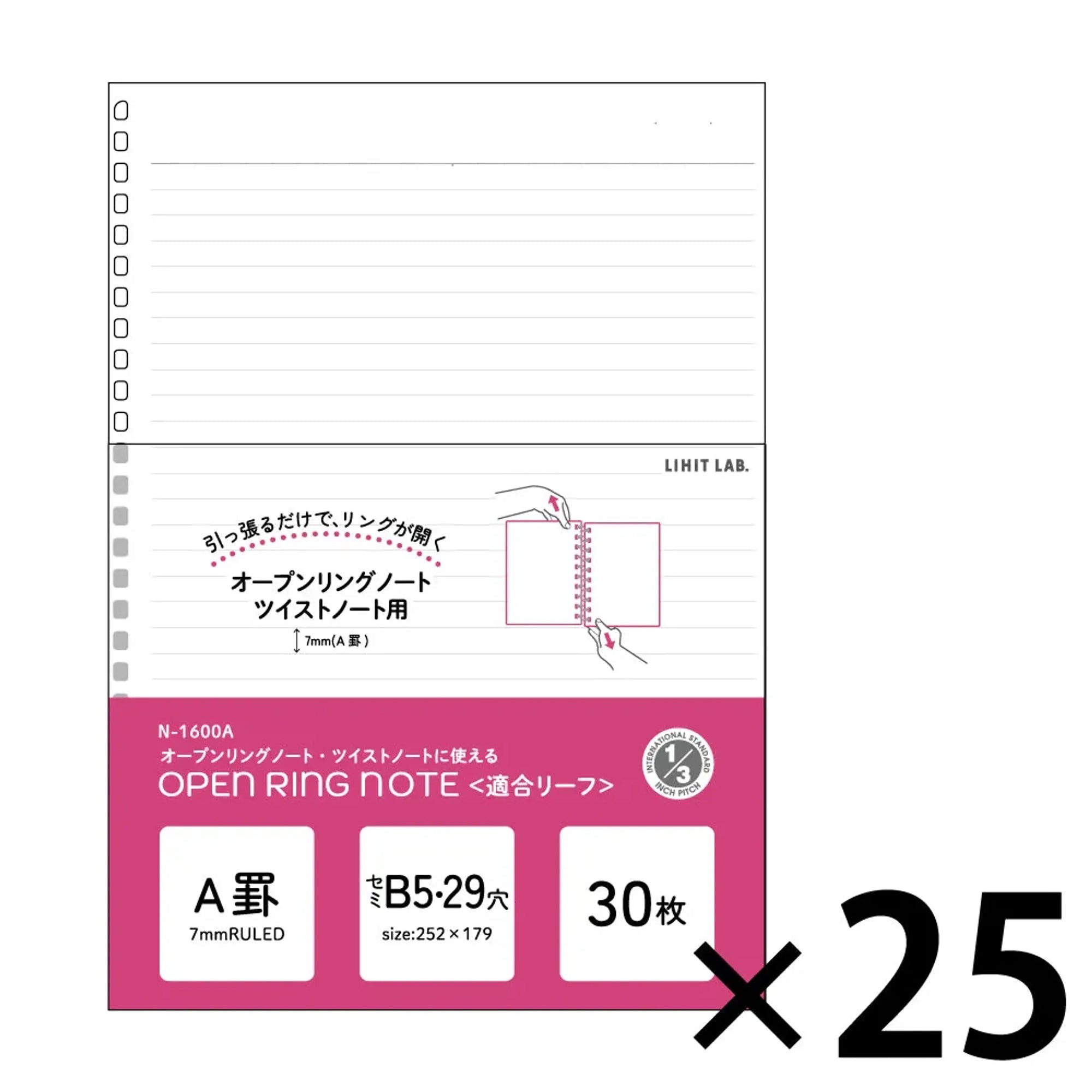 オープンリングノート・ツイストノート＜適合リーフ・横罫Ａ罫＞　セミＢ５(25組セット) N1600Aset25 画像01
