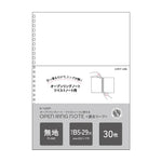 オープンリングノート・ツイストノート＜適合リーフ・無地＞　セミＢ５(1組) N1600P 画像01