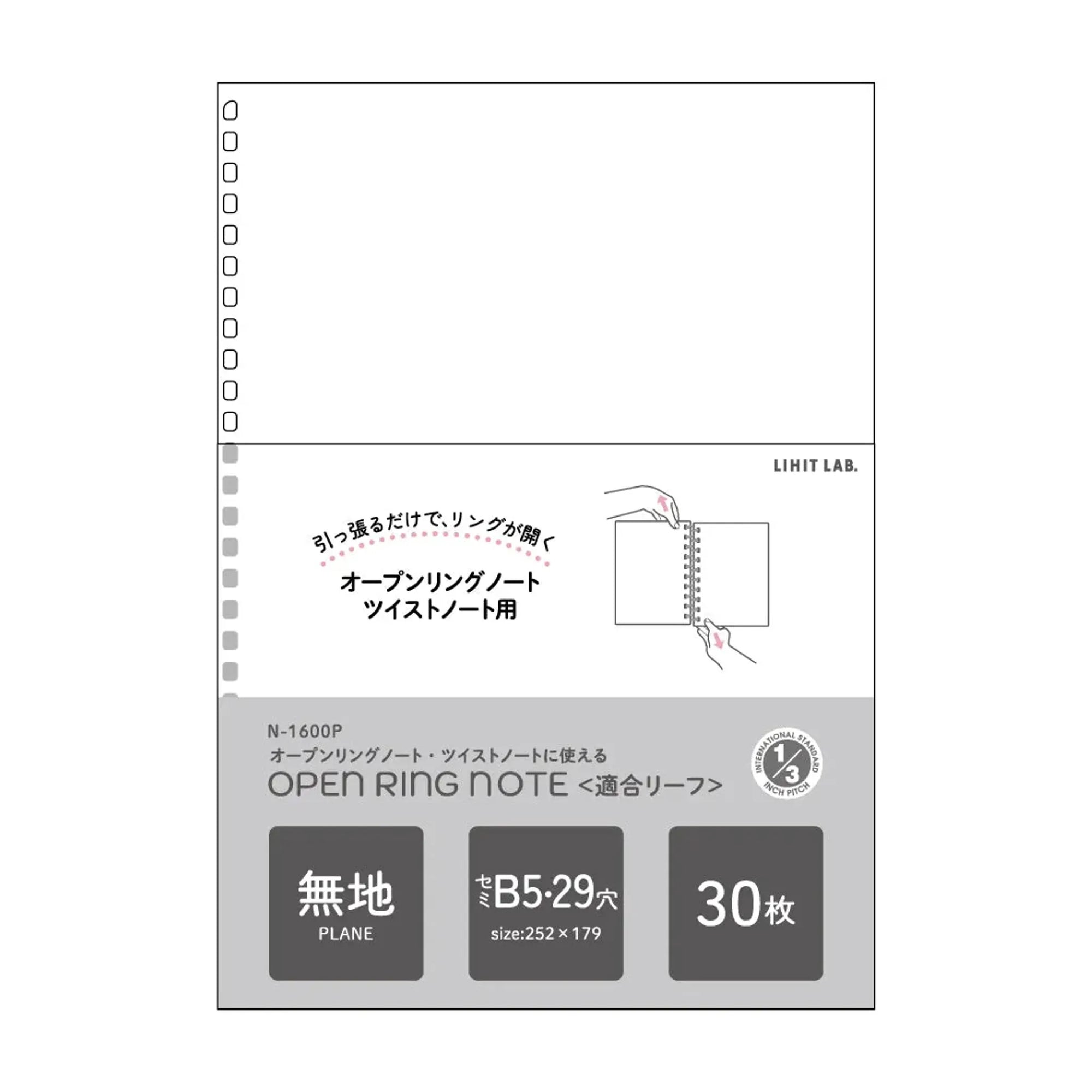 オープンリングノート・ツイストノート＜適合リーフ・無地＞　セミＢ５(1組) N1600P 画像01