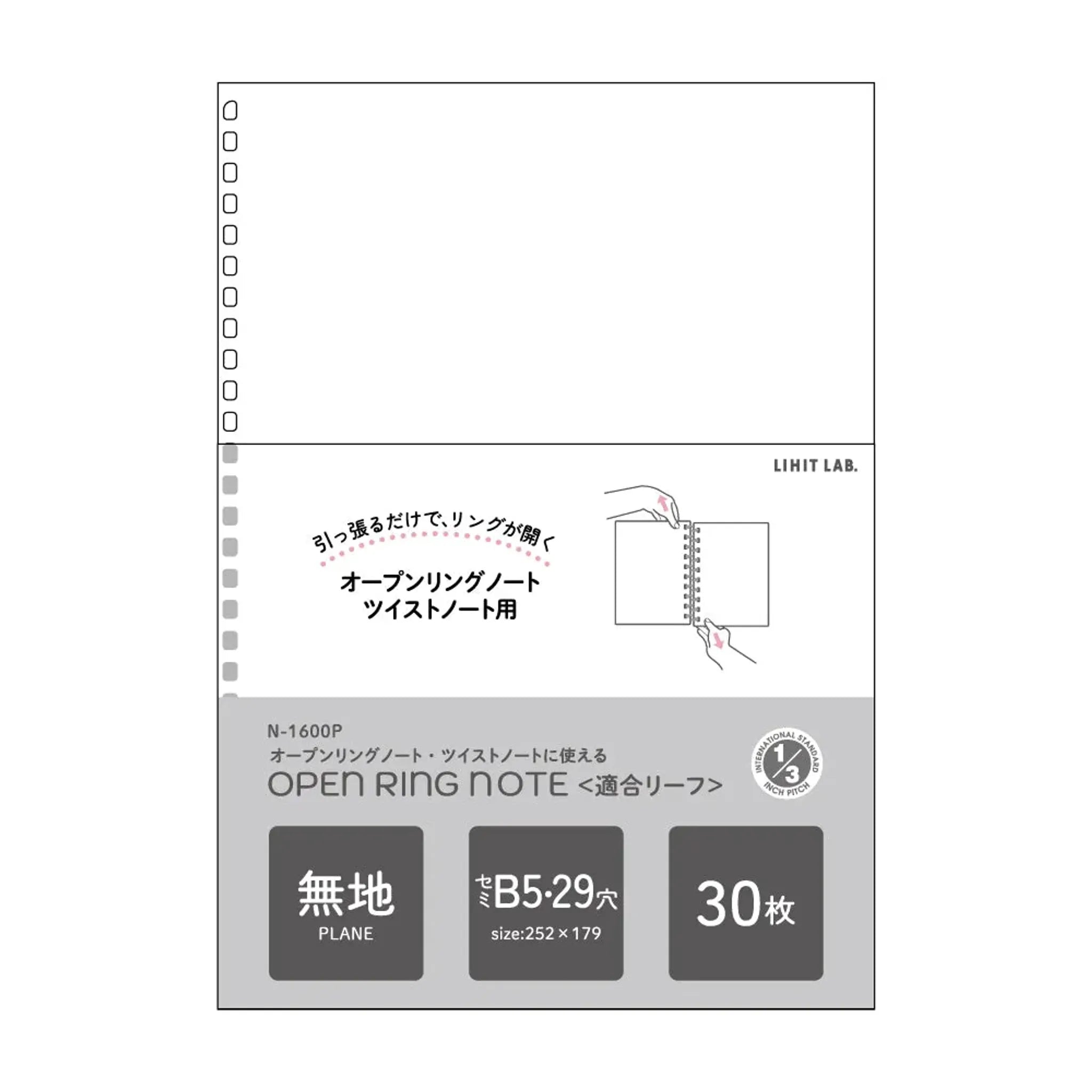 オープンリングノート・ツイストノート＜適合リーフ・無地＞　セミＢ５(1組) N1600P 画像01