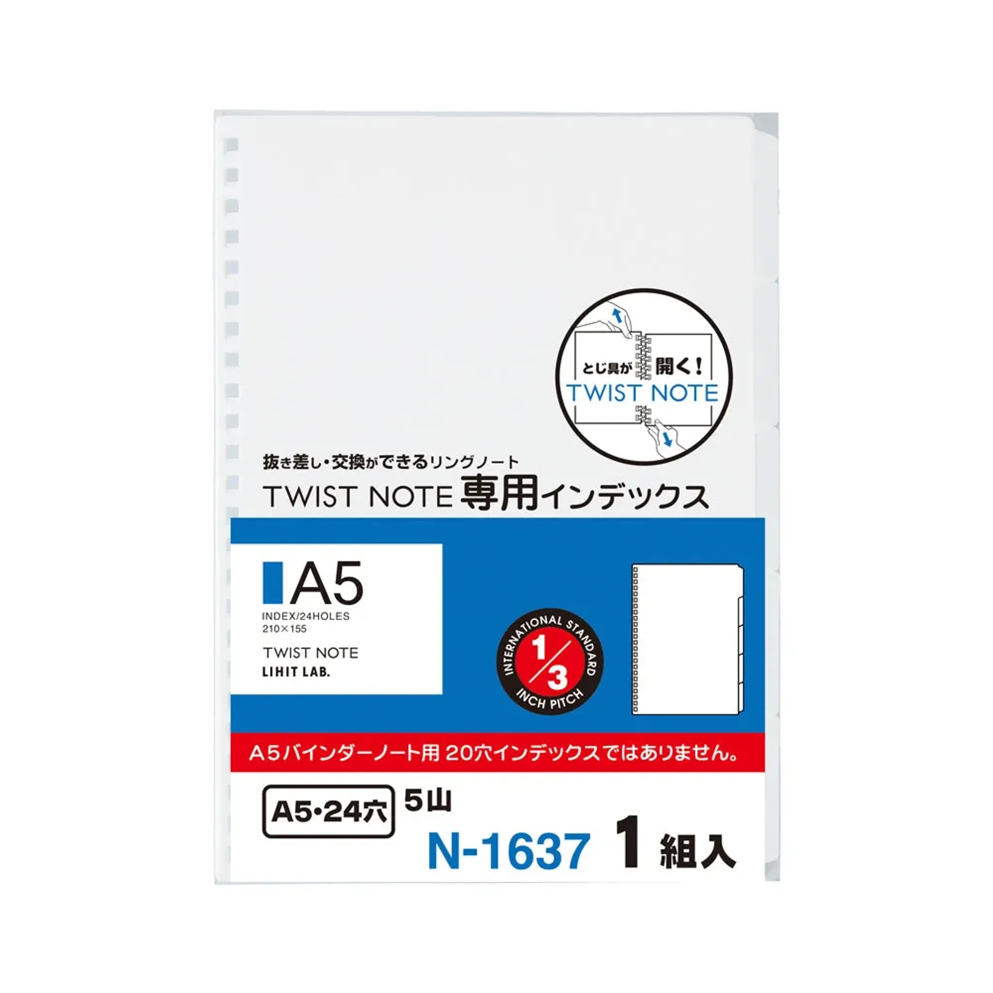 ツイストノート＜専用インデックス＞　Ａ５ N1637 画像01