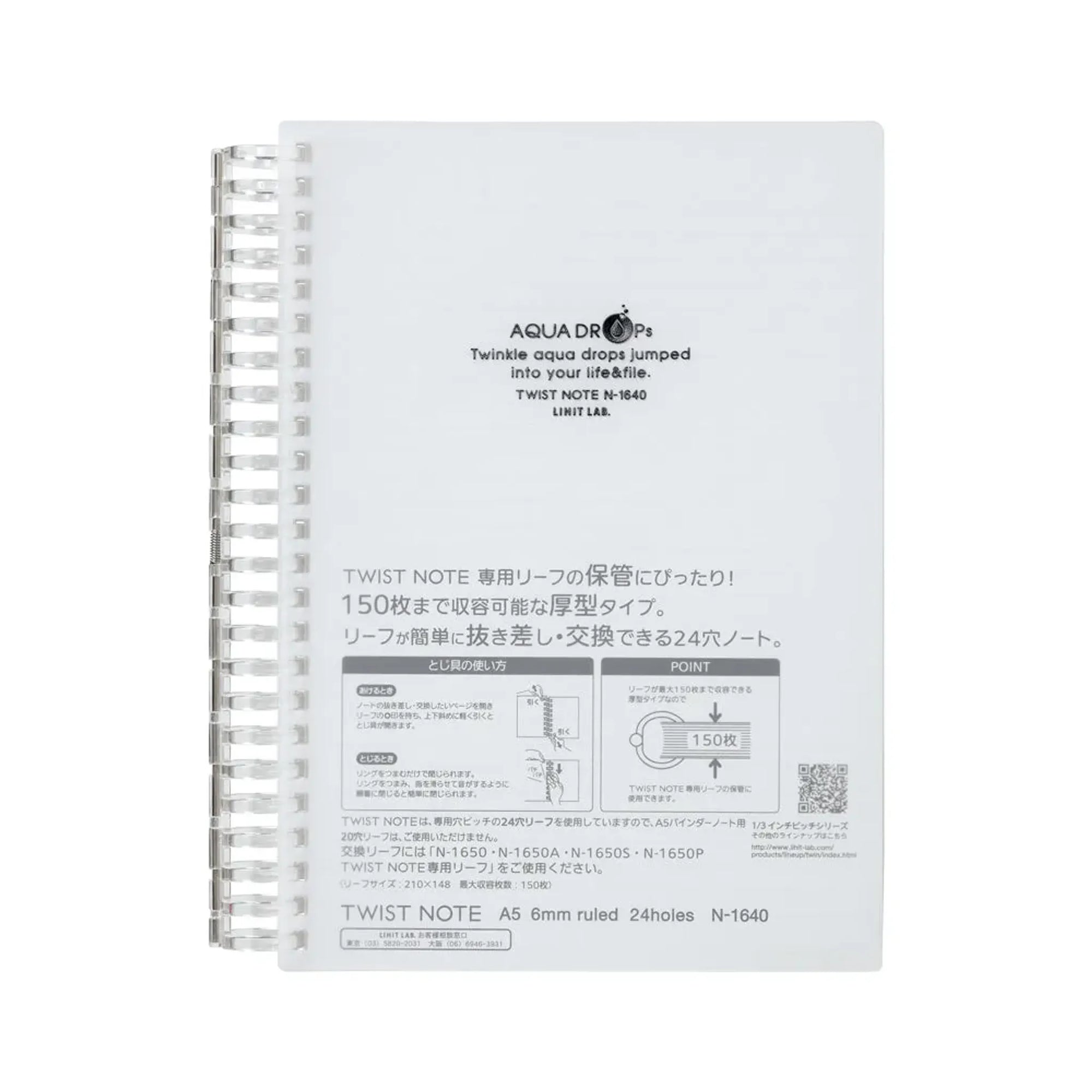 AQUA DROPs ツイストノート＜超厚型＞　Ａ５　リーフ１００枚(乳白) N1640-1 画像01