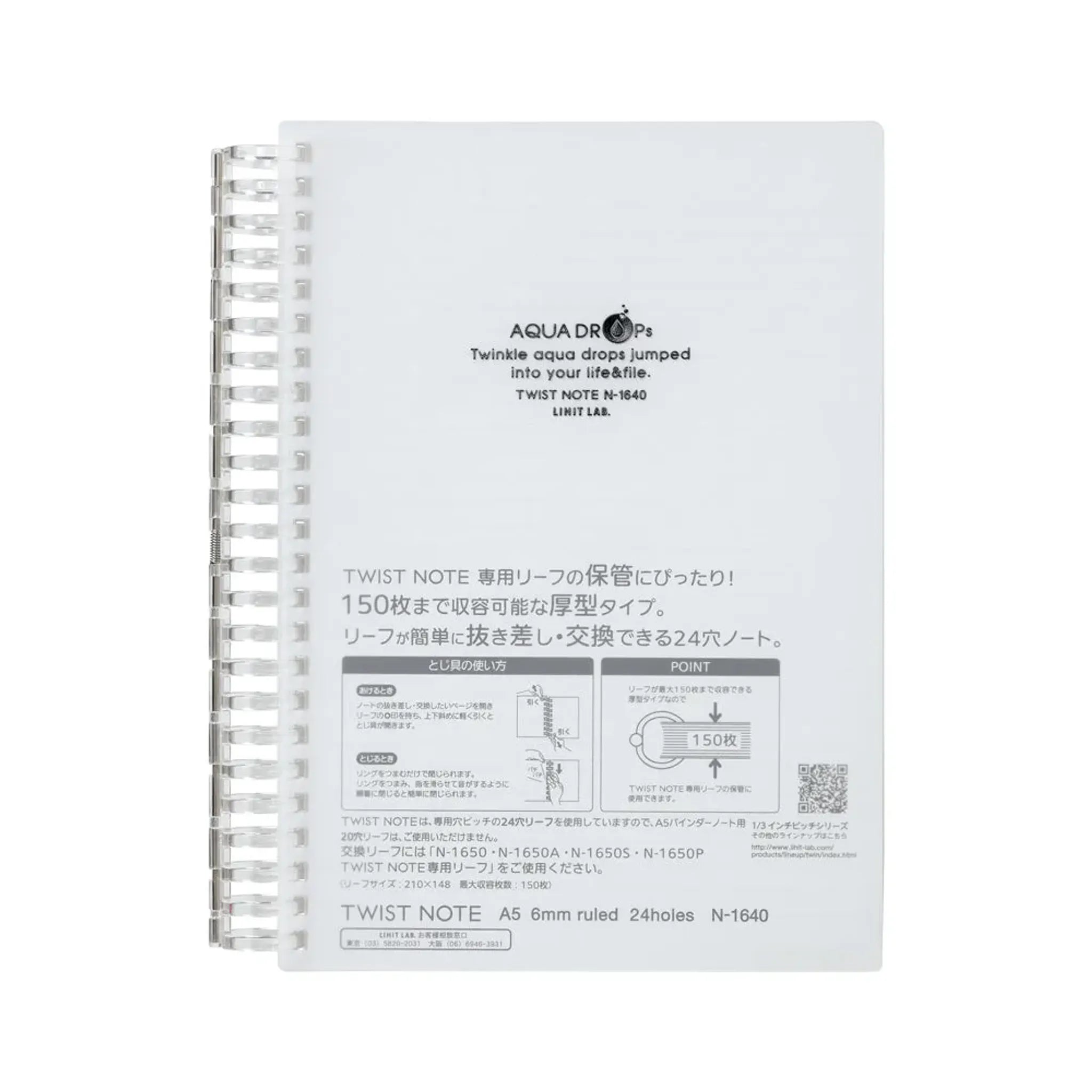 AQUA DROPs ツイストノート＜超厚型＞　Ａ５　リーフ１００枚(乳白) N1640-1 画像01