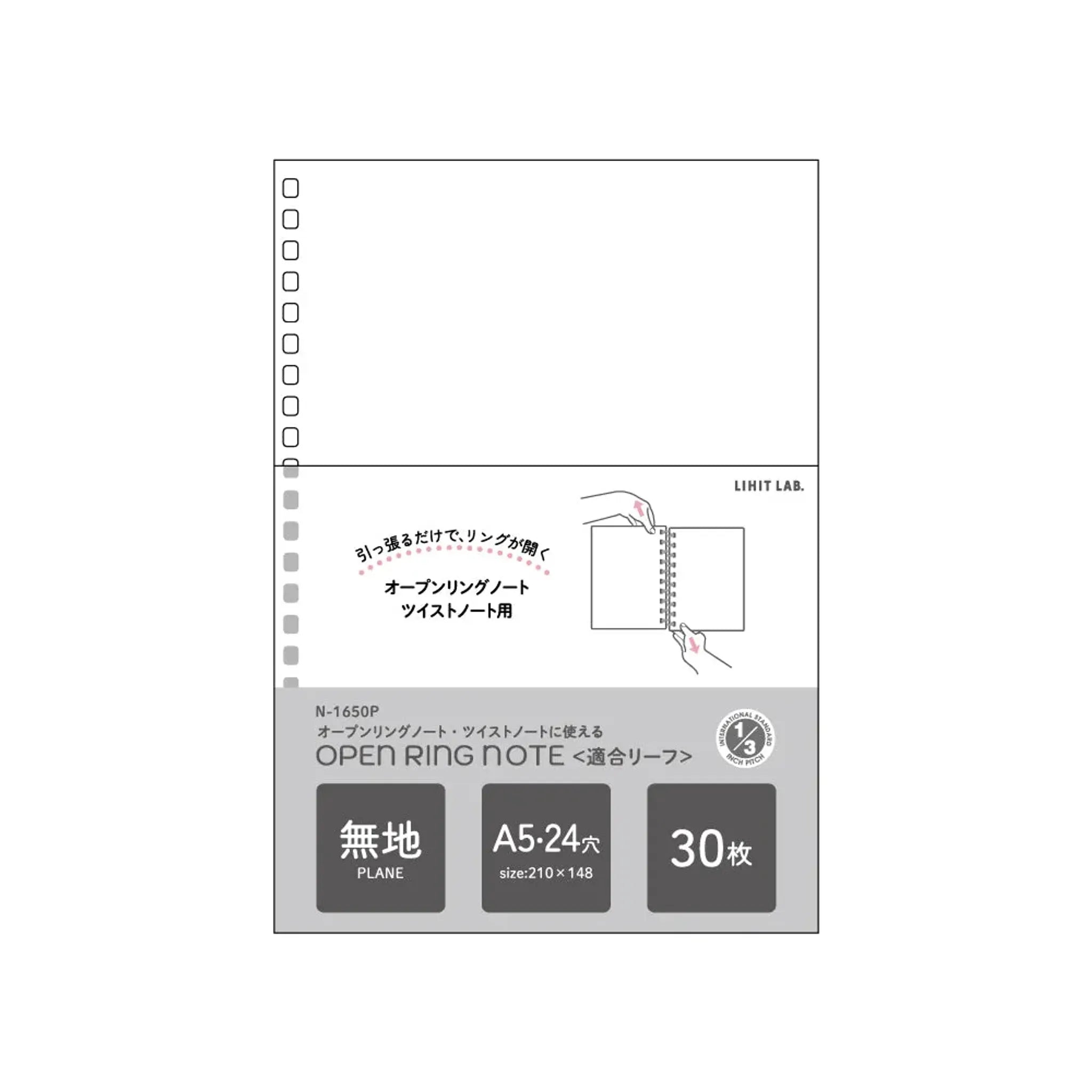 オープンリングノート・ツイストノート＜適合リーフ・無地＞　Ａ５(1組) N1650P 画像01