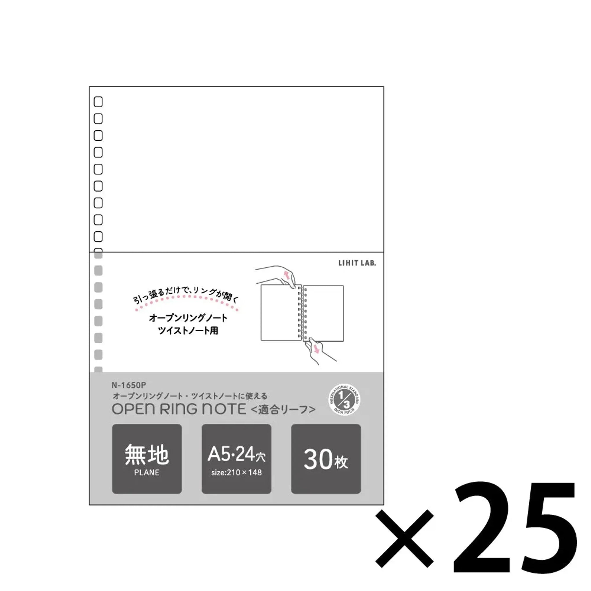オープンリングノート・ツイストノート＜適合リーフ・無地＞　Ａ５(25組セット) N1650Pset25 画像01