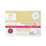 オープンリングノート・ツイストノート＜適合リーフ・ドット方眼罫＞　Ａ５(1組) N1650SDE 画像01