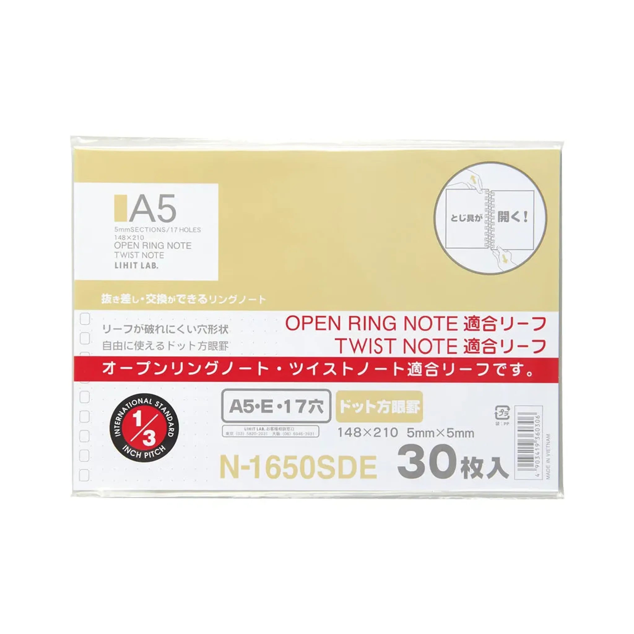 オープンリングノート・ツイストノート＜適合リーフ・ドット方眼罫＞　Ａ５(1組) N1650SDE 画像01