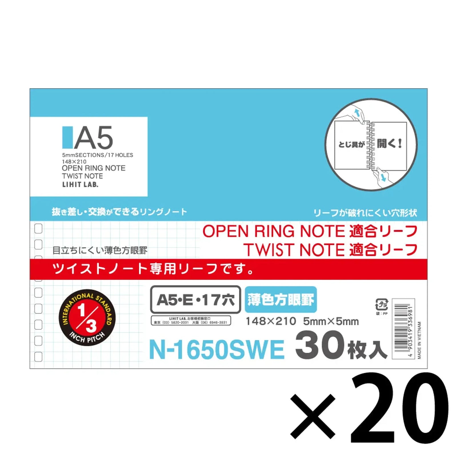 オープンリングノート・ツイストノート＜適合リーフ・薄色方眼罫＞　Ａ５(25組セット) N1650SWEset25 画像01