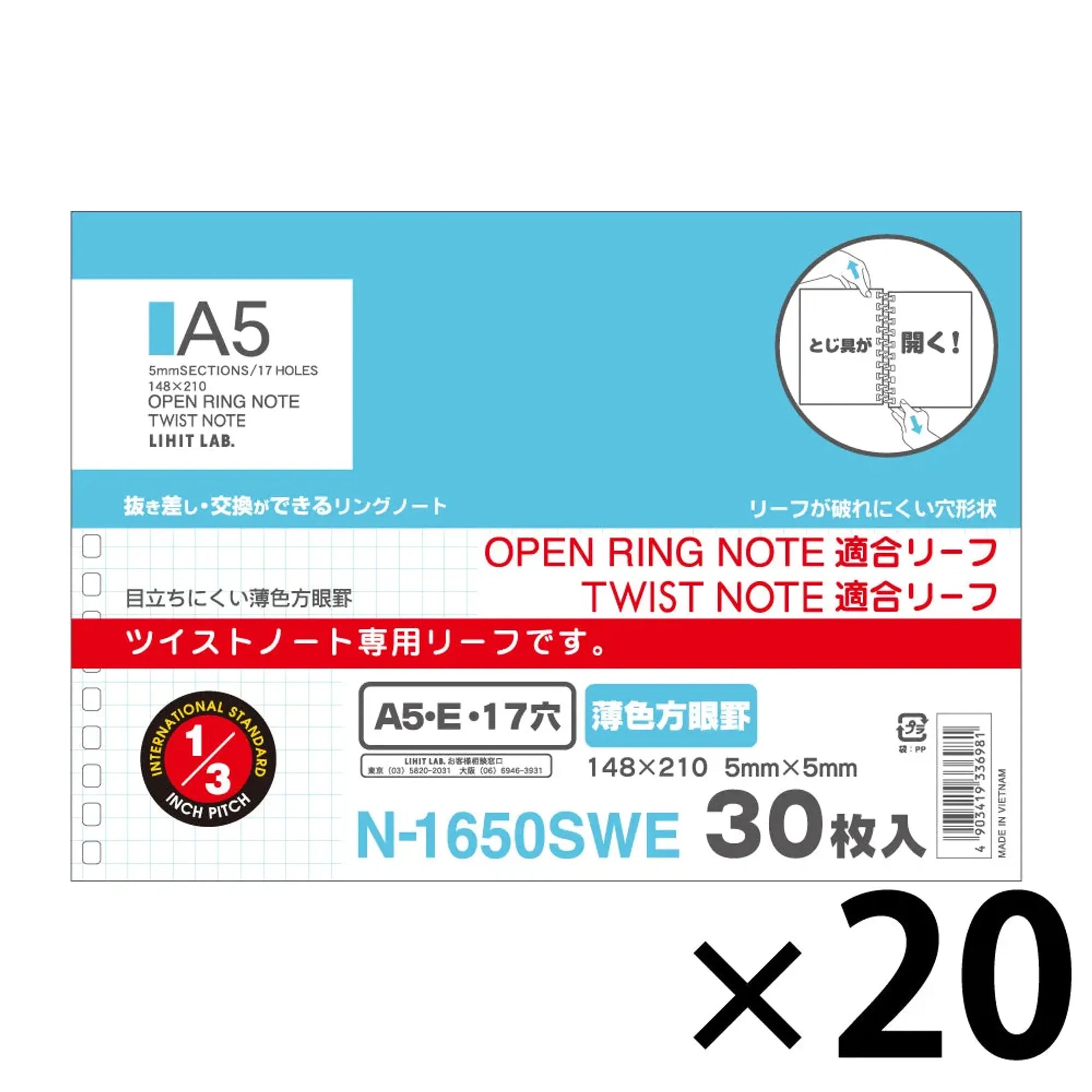 オープンリングノート・ツイストノート＜適合リーフ・薄色方眼罫＞　Ａ５(25組セット) N1650SWEset25 画像01
