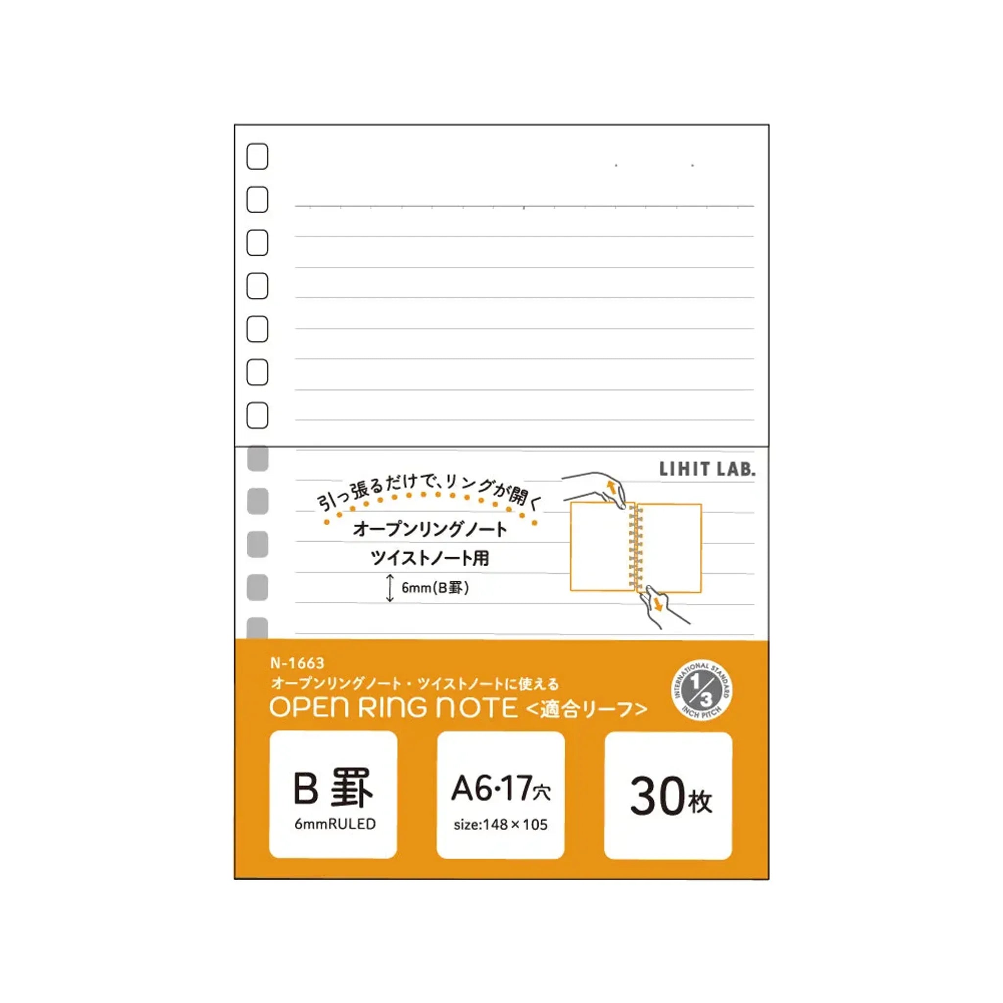 オープンリングノート・ツイストノート＜適合リーフ・横罫Ｂ罫＞　Ａ６(1組) N1663 画像01