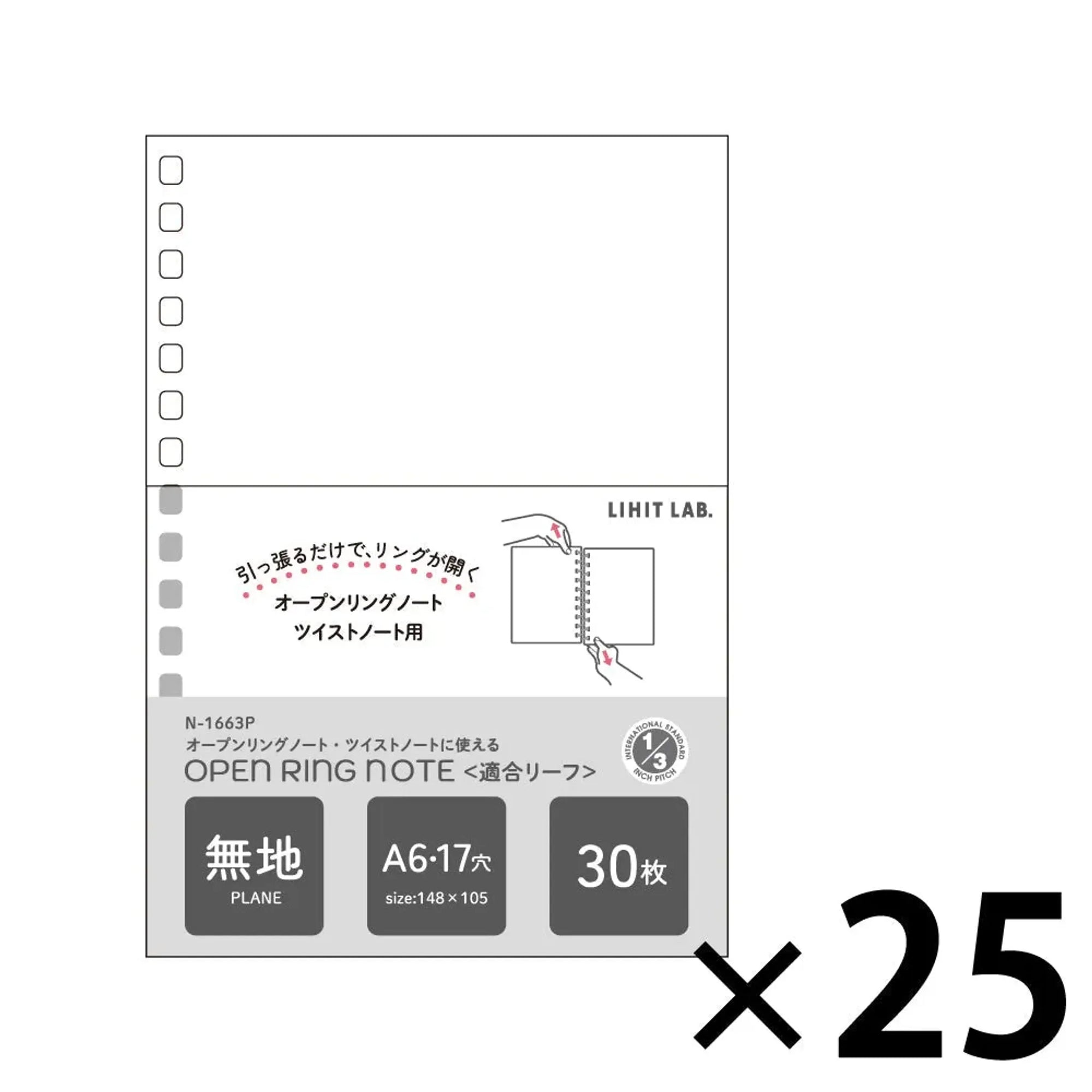 オープンリングノート・ツイストノート＜適合リーフ＞無地　Ａ６(25組セット) N1663Pset25 画像01