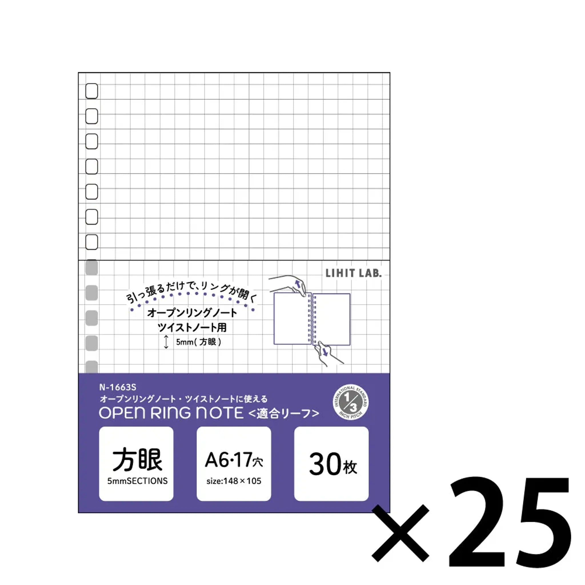 オープンリングノート・ツイストノート＜適合リーフ・方眼罫＞　Ａ６(25組セット) N1663Sset25 画像01