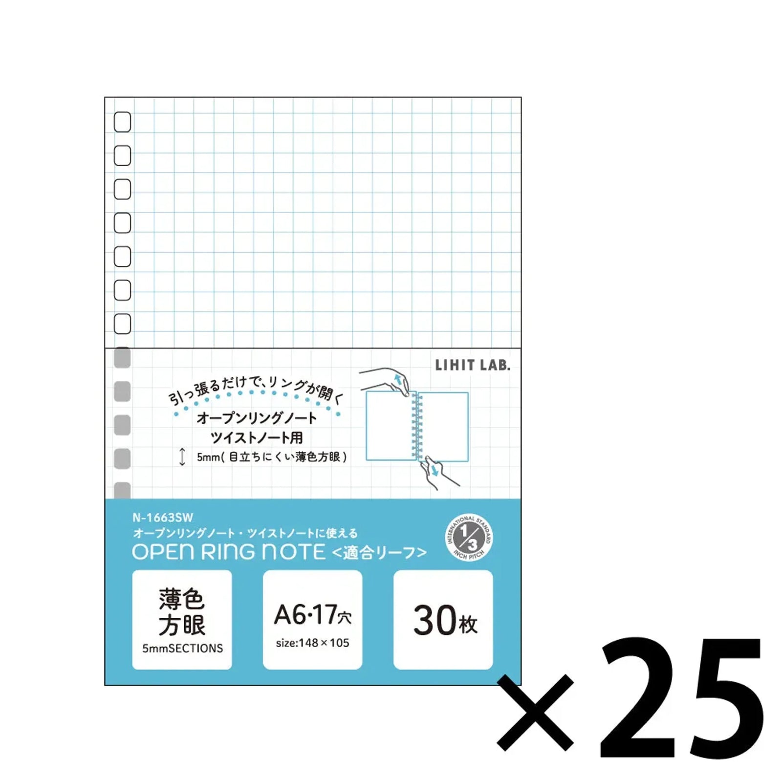 オープンリングノート・ツイストノート＜適合リーフ・薄色方眼罫＞　Ａ６(25組セット) N1663SWset25 画像01