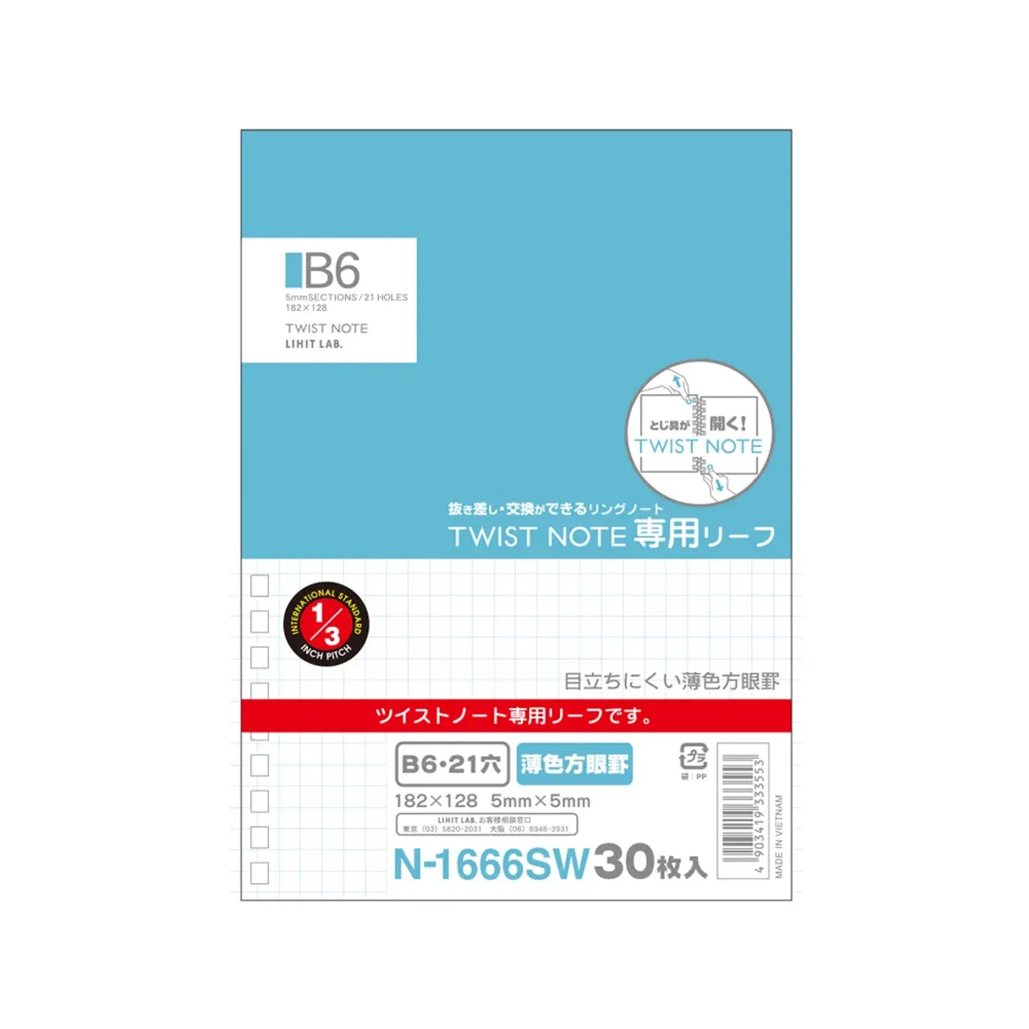 オープンリングノート・ツイストノート＜適合リーフ・薄色方眼罫＞　Ｂ６(1組) N1666SW 画像01