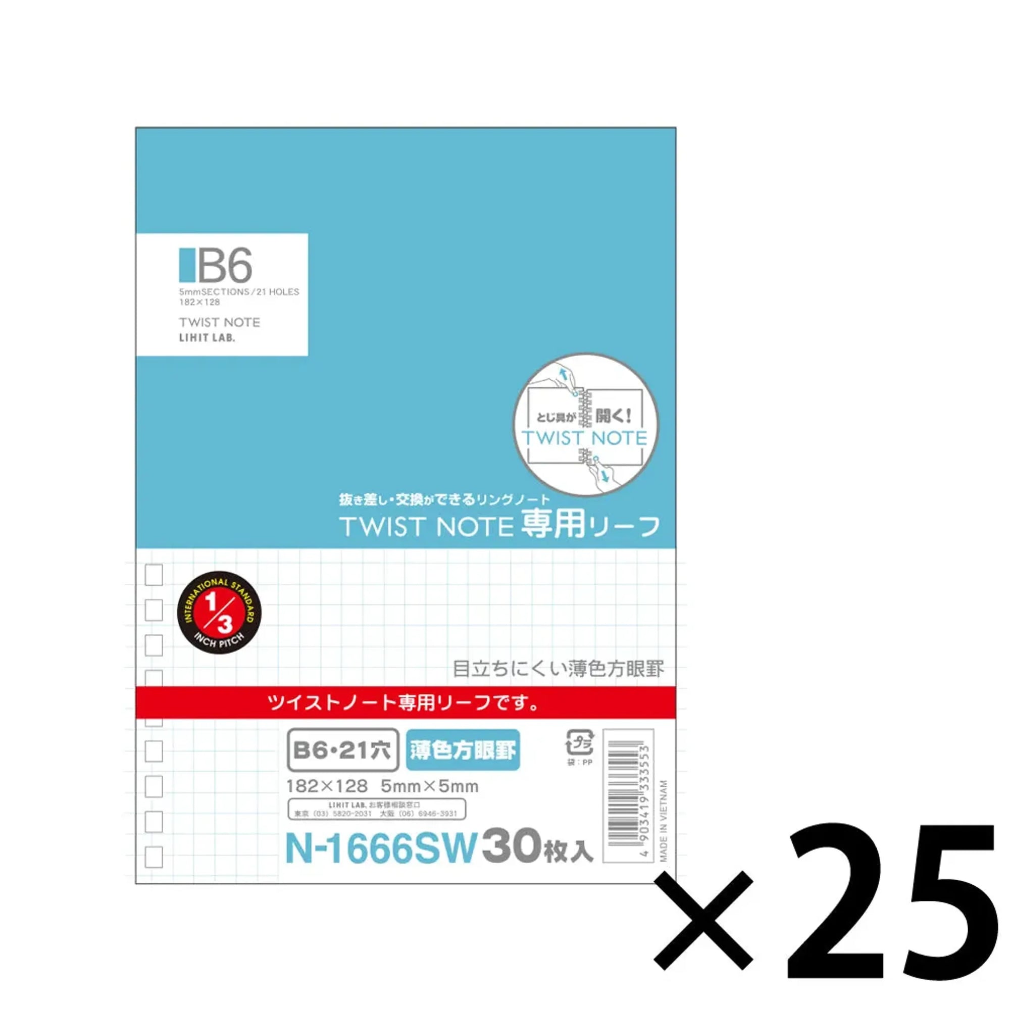 オープンリングノート・ツイストノート＜適合リーフ・薄色方眼罫＞　Ｂ６(25組セット) N1666SWset25 画像01