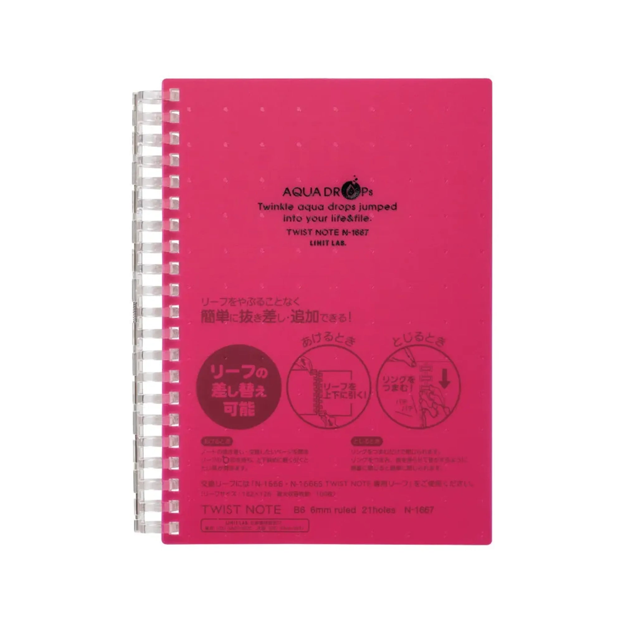 AQUA DROPs ツイストノート＜厚型＞　Ｂ６　リーフ７０枚(赤) N1667-3 画像01