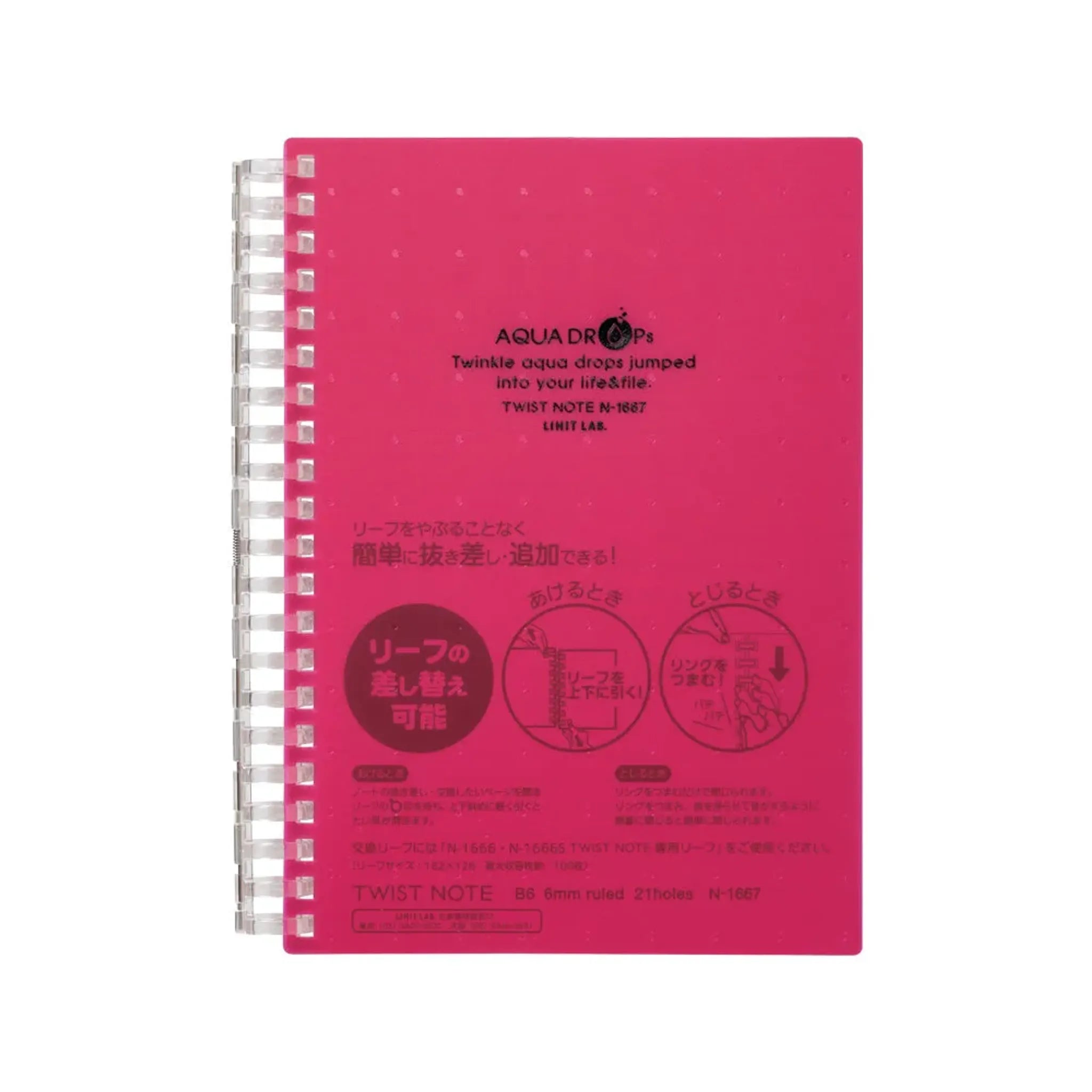 AQUA DROPs ツイストノート＜厚型＞　Ｂ６　リーフ７０枚(赤) N1667-3 画像01