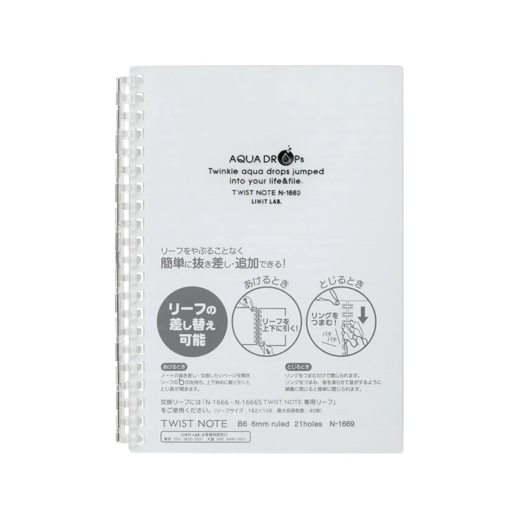 AQUA DROPs ツイストノート　Ｂ６　リーフ３０枚(乳白) N1669-1 画像01