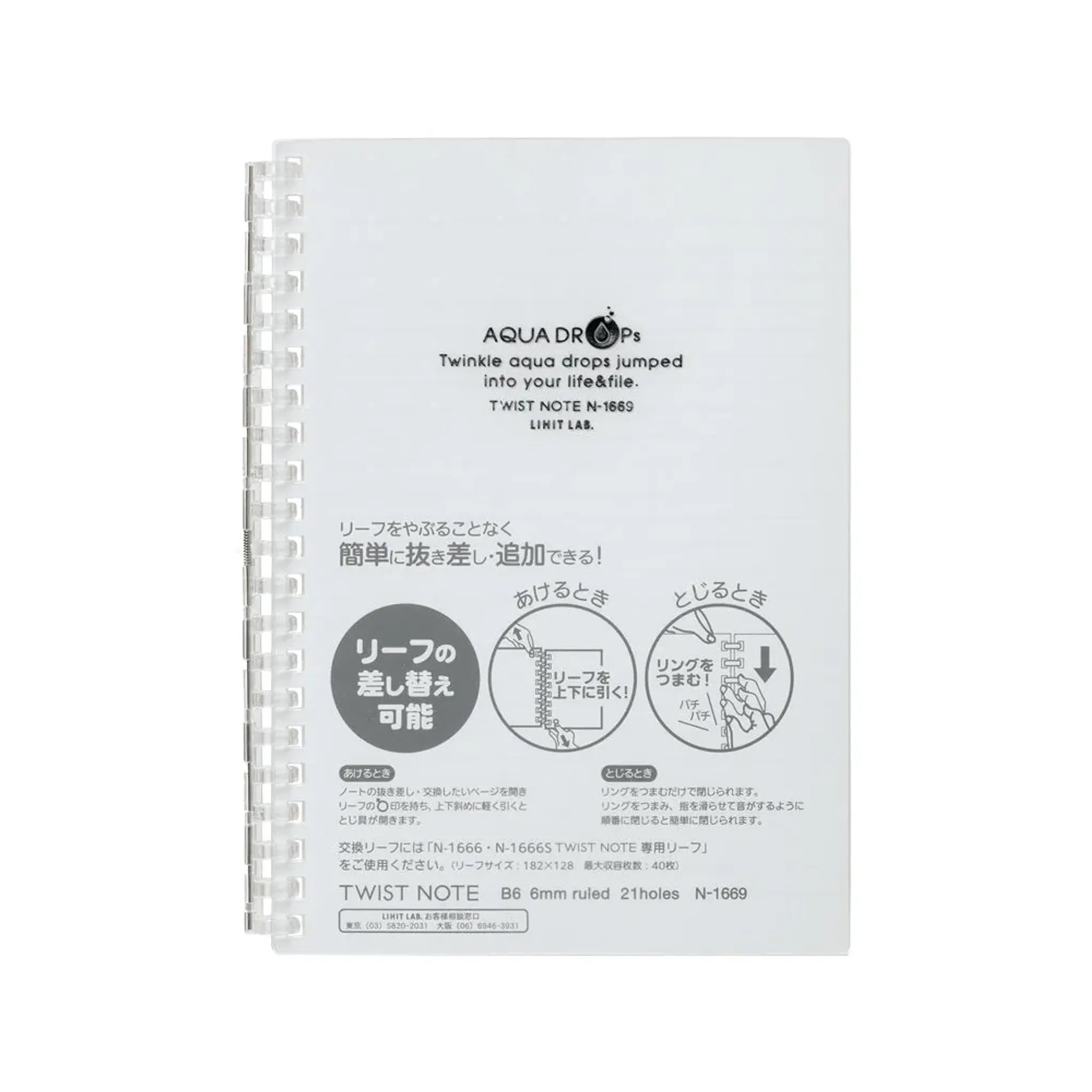 AQUA DROPs ツイストノート　Ｂ６　リーフ３０枚(乳白) N1669-1 画像01