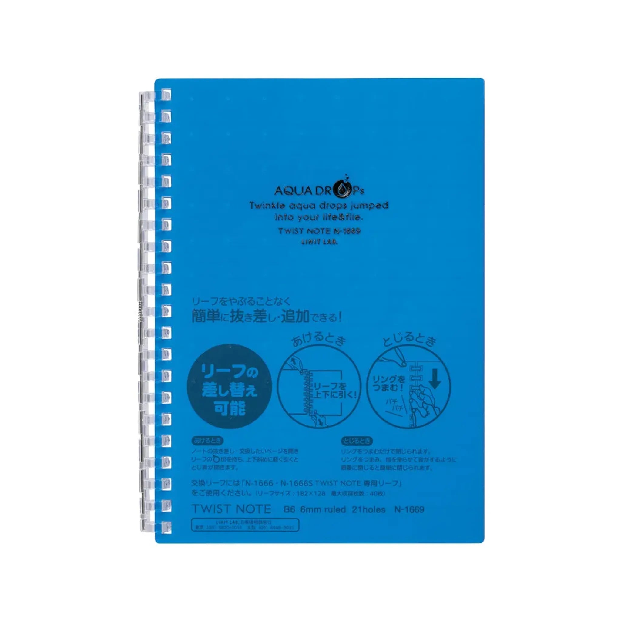 AQUA DROPs ツイストノート　Ｂ６　リーフ３０枚(青) N1669-8 画像01