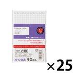 スタンドメモ＜適合リーフ＞(25組セット) N1766Sset25 画像01