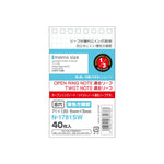 ツイストノート＜専用リーフ・薄色方眼罫＞　メモサイズ(1組) N1781SW 画像01