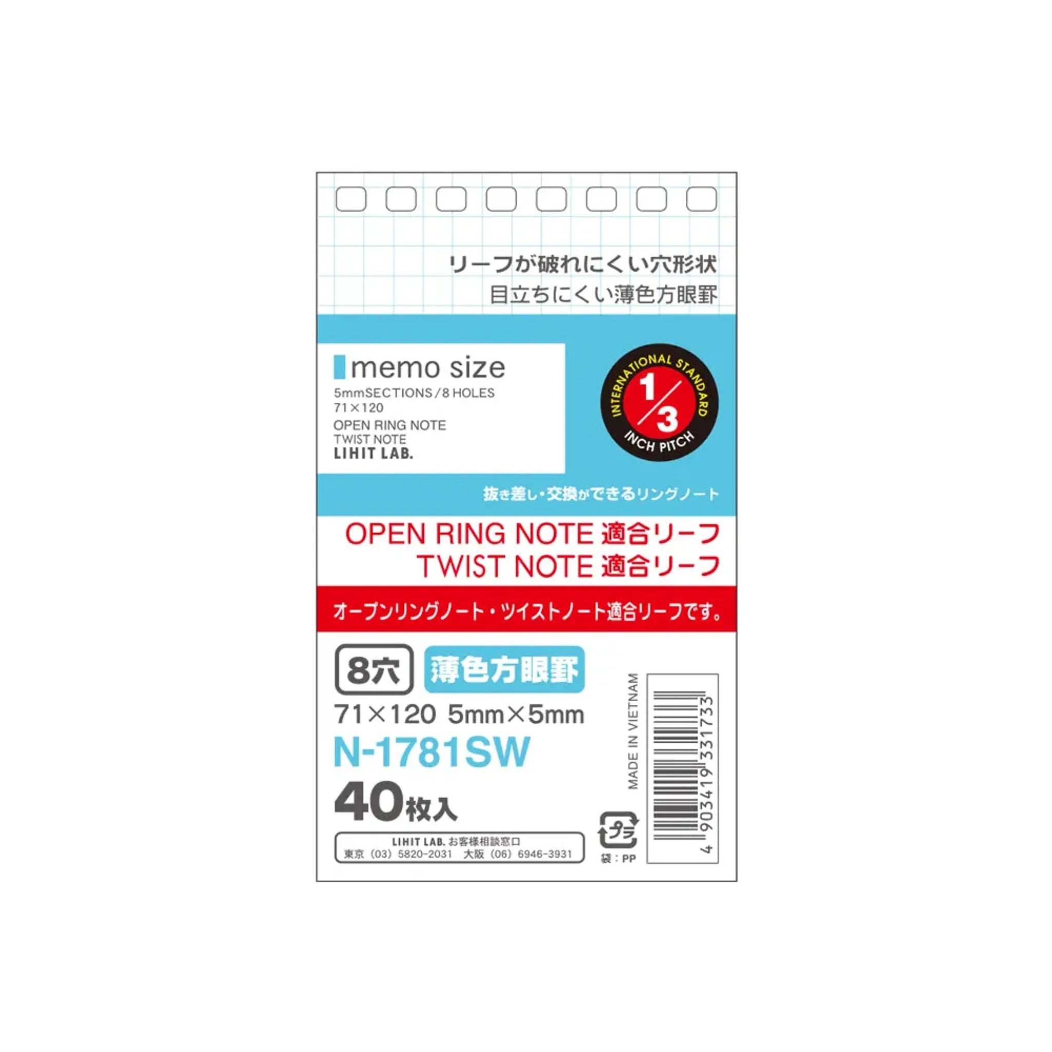 ツイストノート＜専用リーフ・薄色方眼罫＞　メモサイズ(1組) N1781SW 画像01