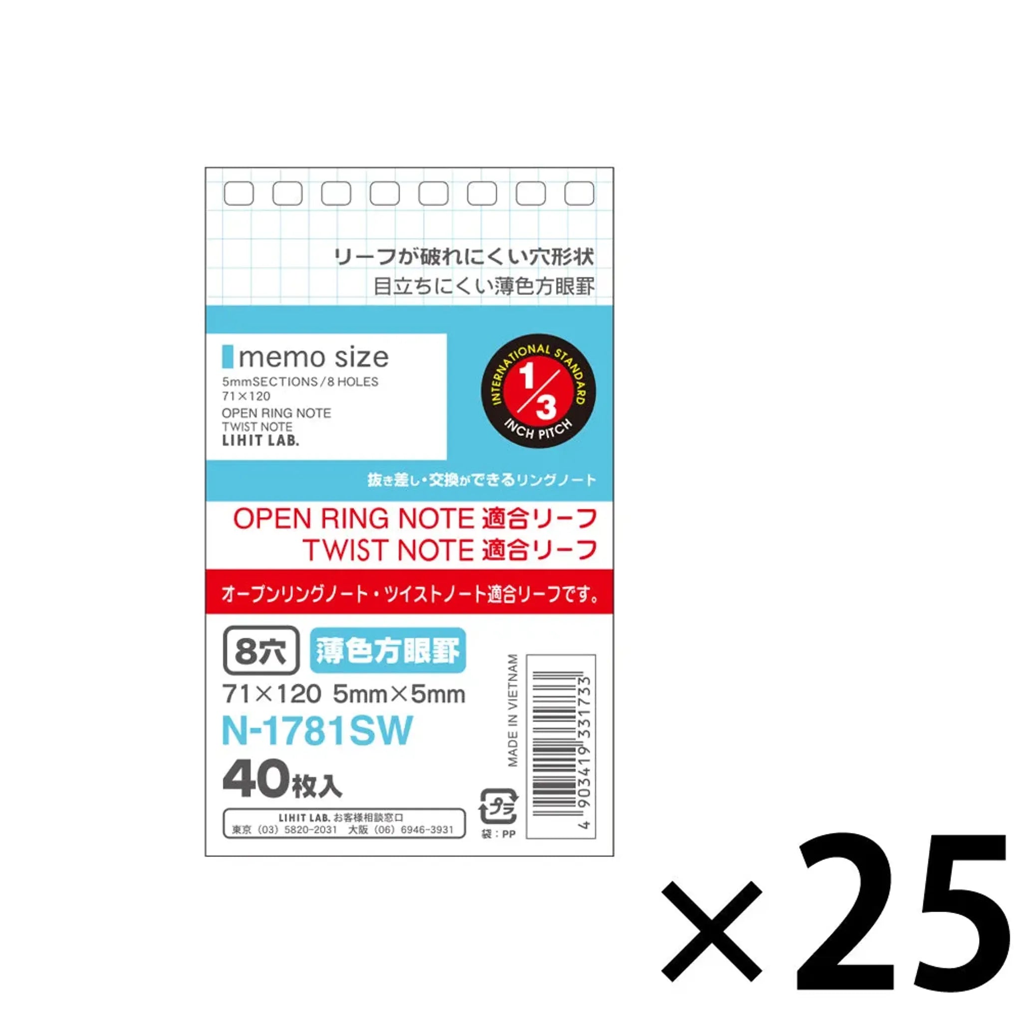 ツイストノート＜専用リーフ・薄色方眼罫＞　メモサイズ(25組セット) N1781SWset25 画像01