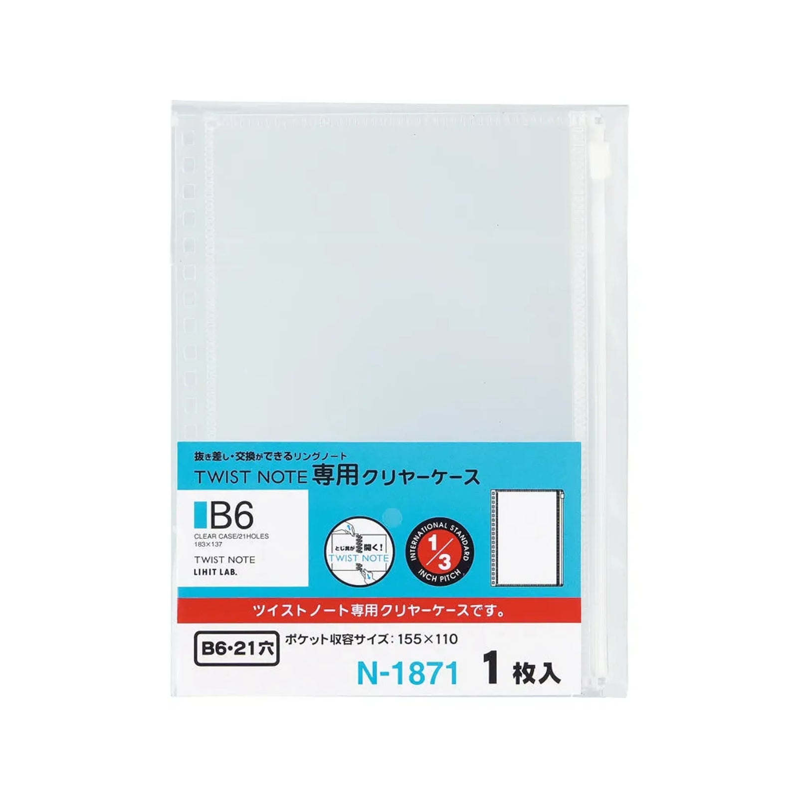 ツイストノート＜専用クリヤーケース＞　Ｂ６ N1871 画像01