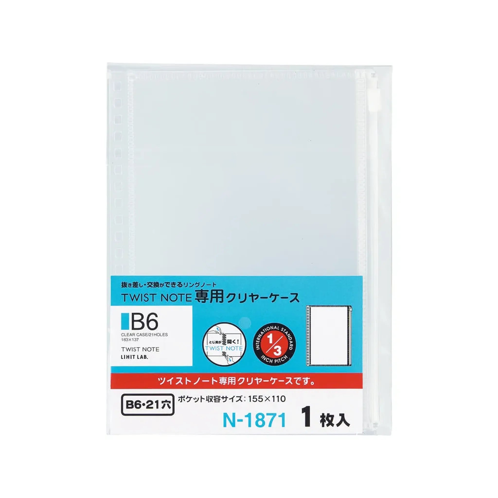 ツイストノート＜専用クリヤーケース＞　Ｂ６ N1871 画像01