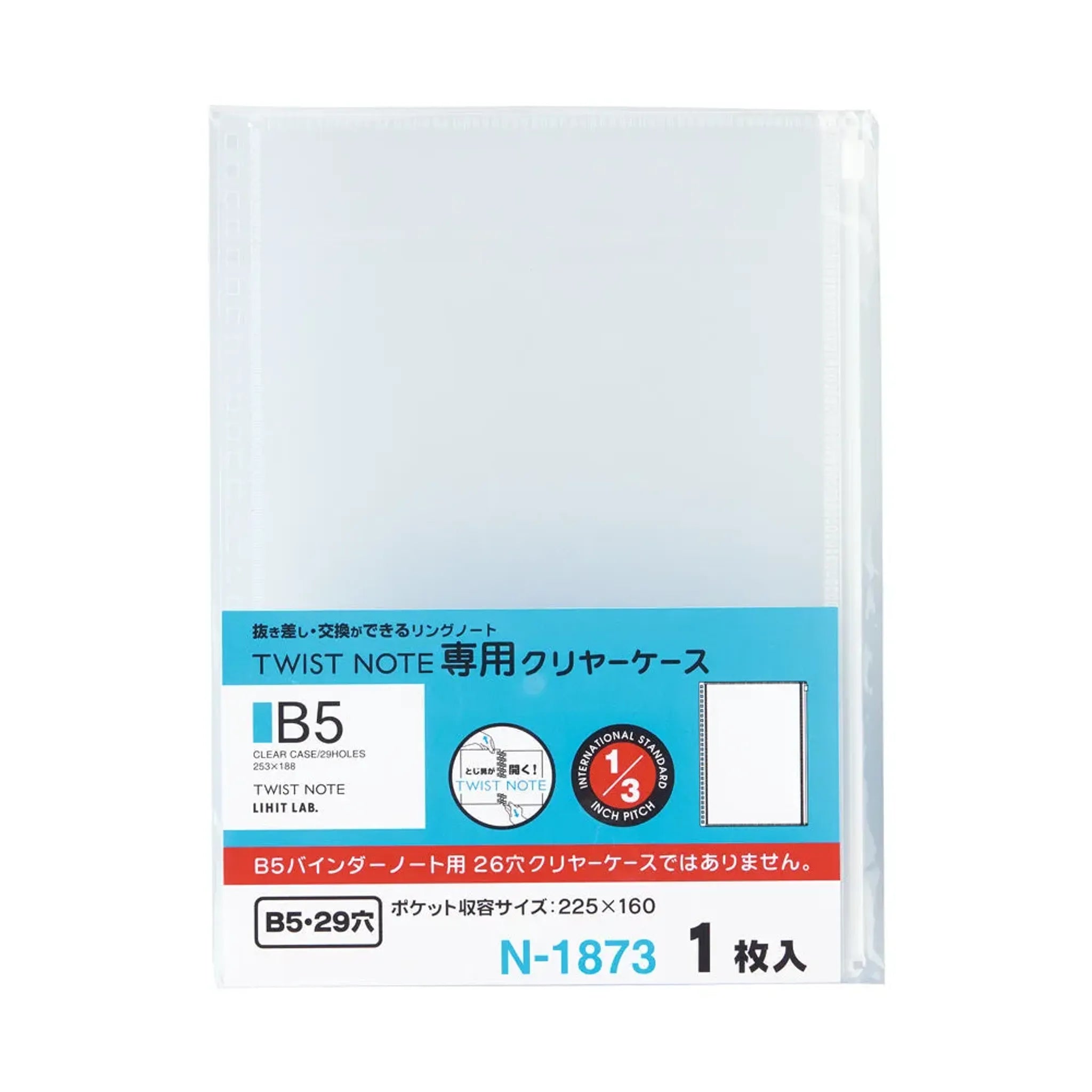 ツイストノート＜専用クリヤーケース＞　セミＢ５ N1873 画像01