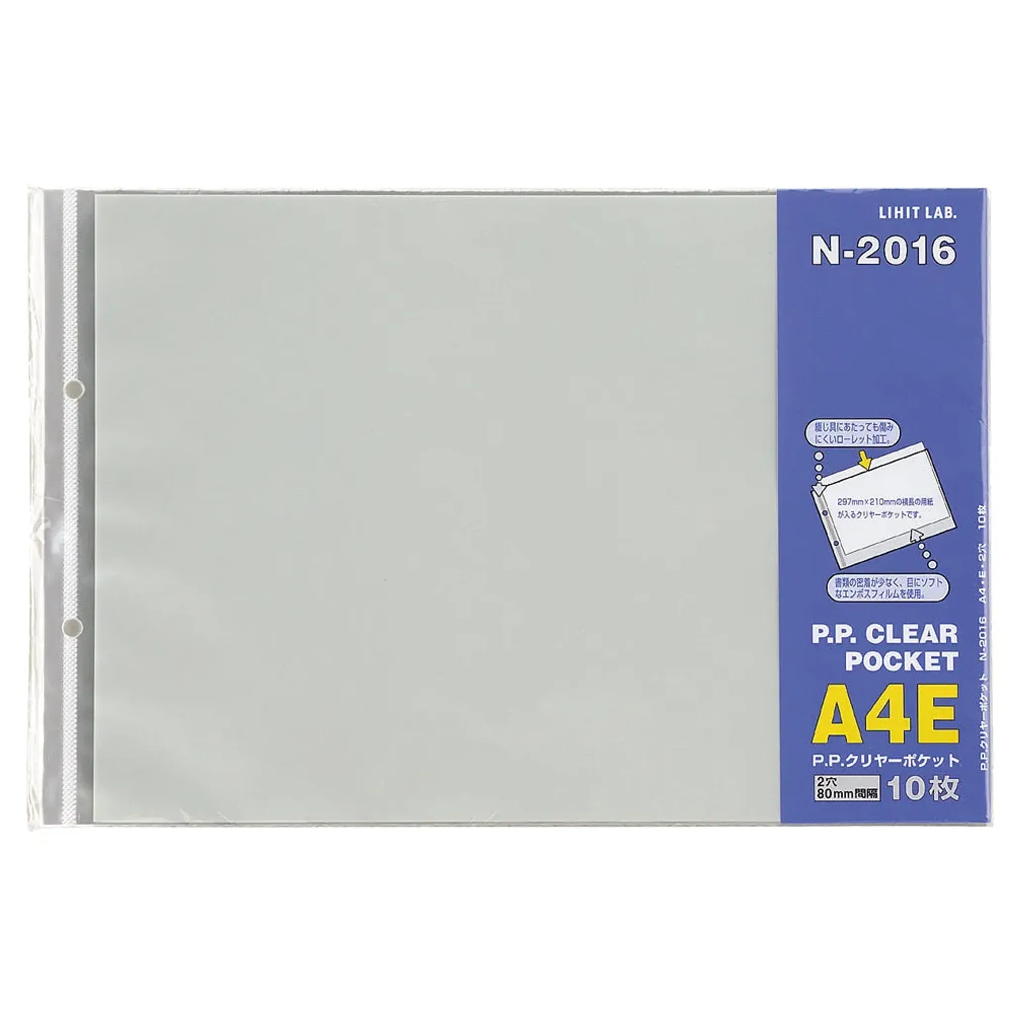 Ｐ．Ｐ．クリヤーポケット　Ａ４　Ｅ型 N2016 画像01