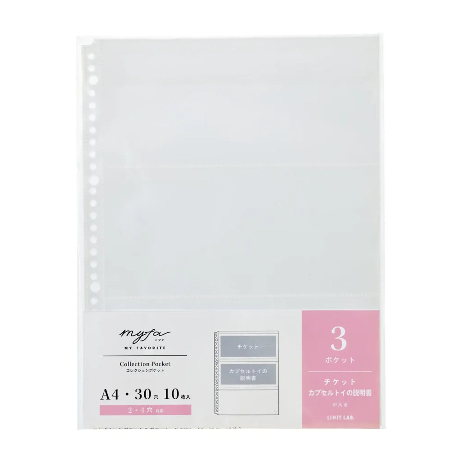 ｍｙｆａ　コレクションポケット ３ポケット　Ａ４(1組) N3303 画像01