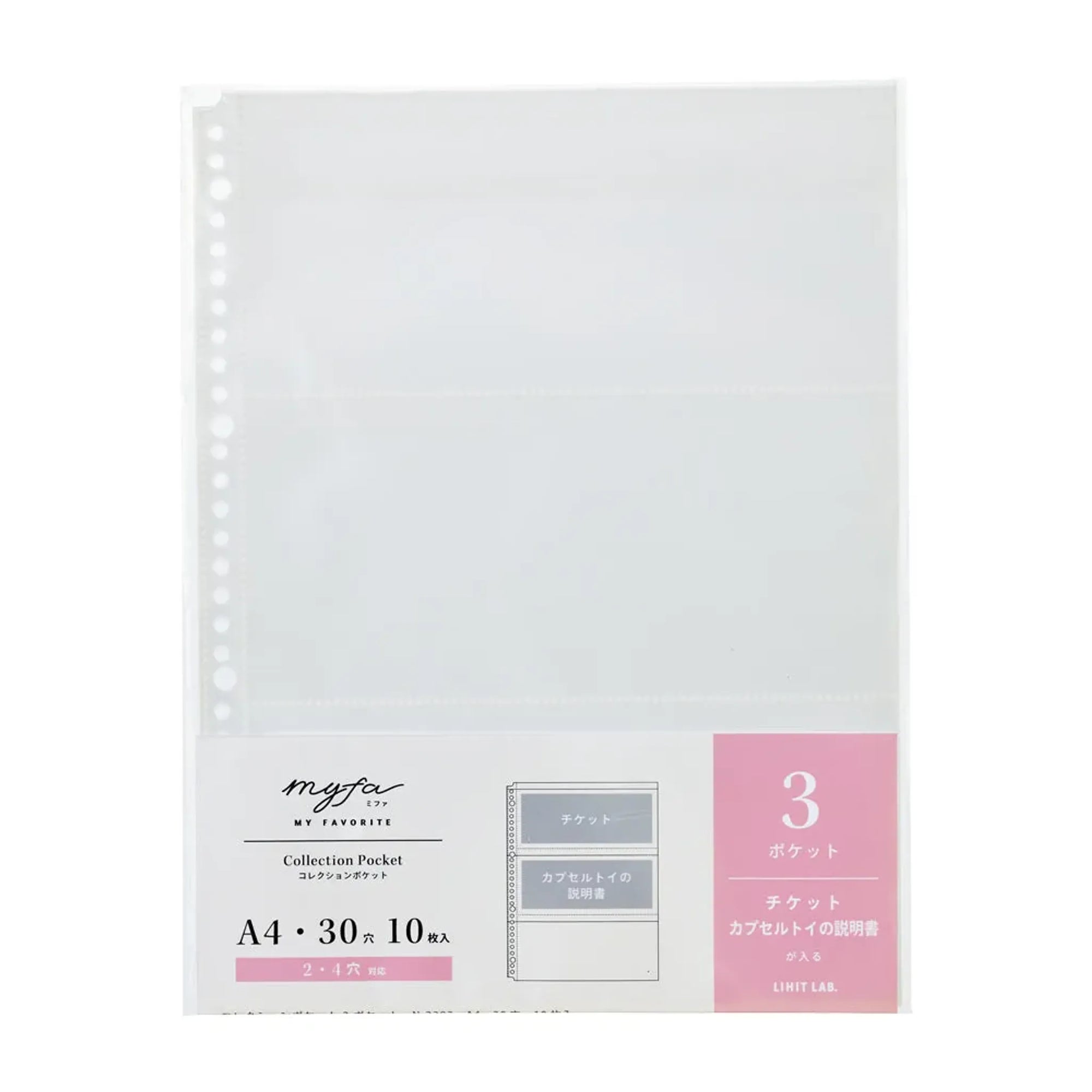 ｍｙｆａ　コレクションポケット ３ポケット　Ａ４(1組) N3303 画像01