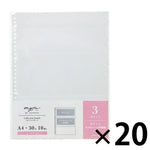 ｍｙｆａ　コレクションポケット ３ポケット　Ａ４(20組セット) N3303set20 画像01