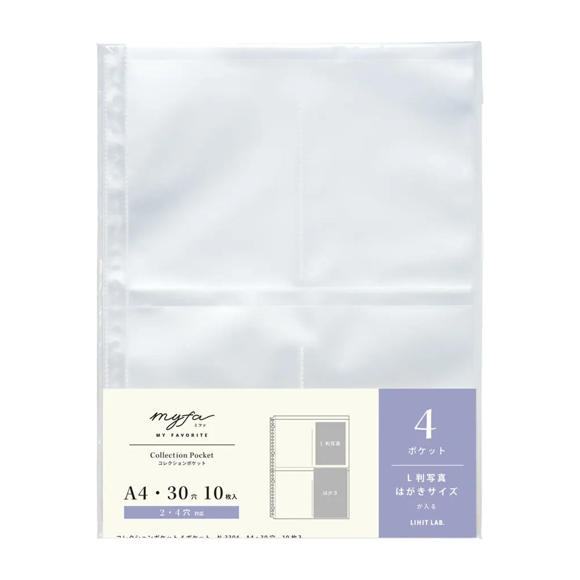 ｍｙｆａ　コレクションポケット ４ポケット　Ａ４(1組) N3304 画像01