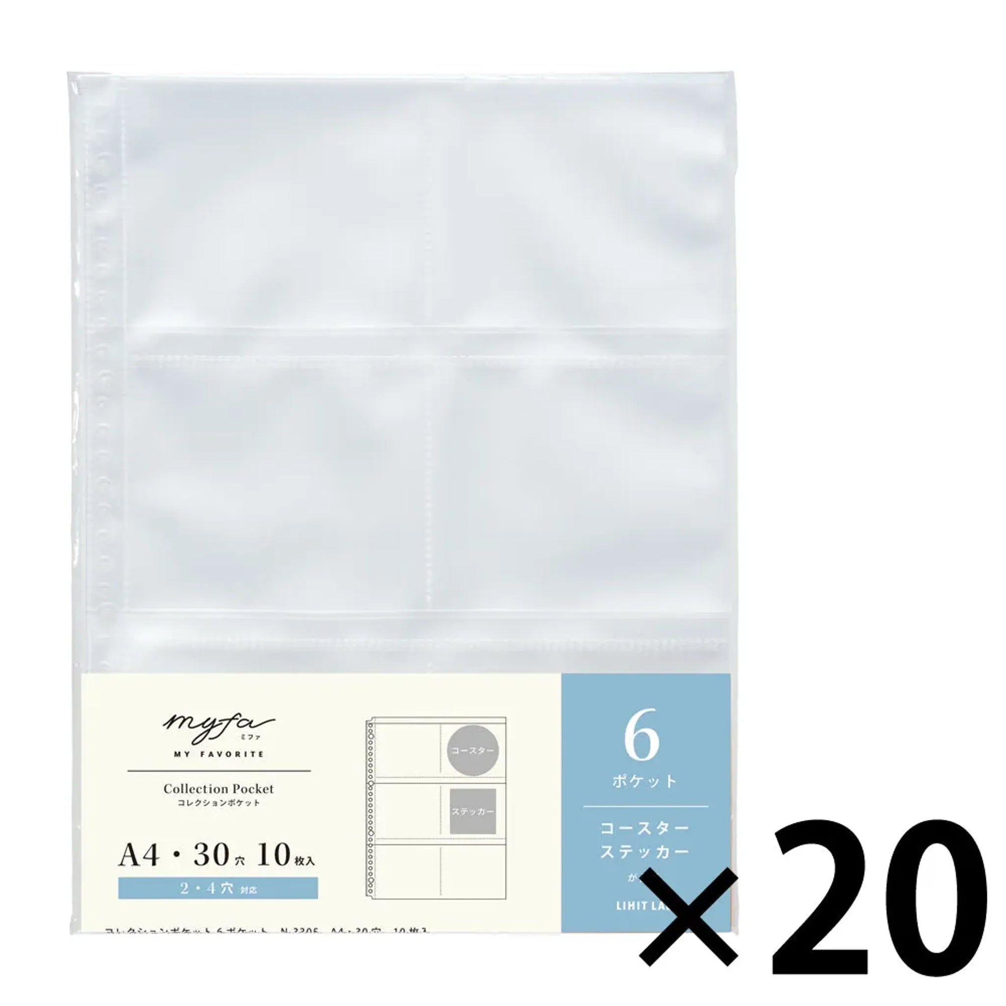 ｍｙｆａ　コレクションポケット ６ポケット　Ａ４(20組セット) N3305set20 画像01