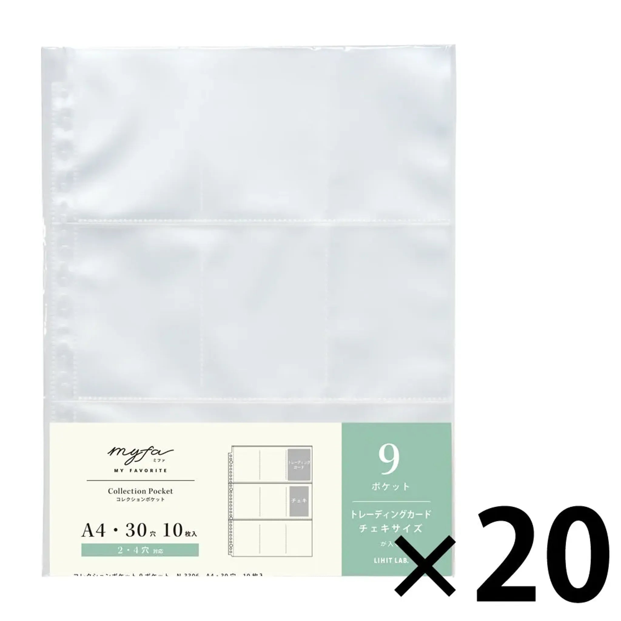 ｍｙｆａ　コレクションポケット ９ポケット　Ａ４(20組セット) N3306set20 画像01