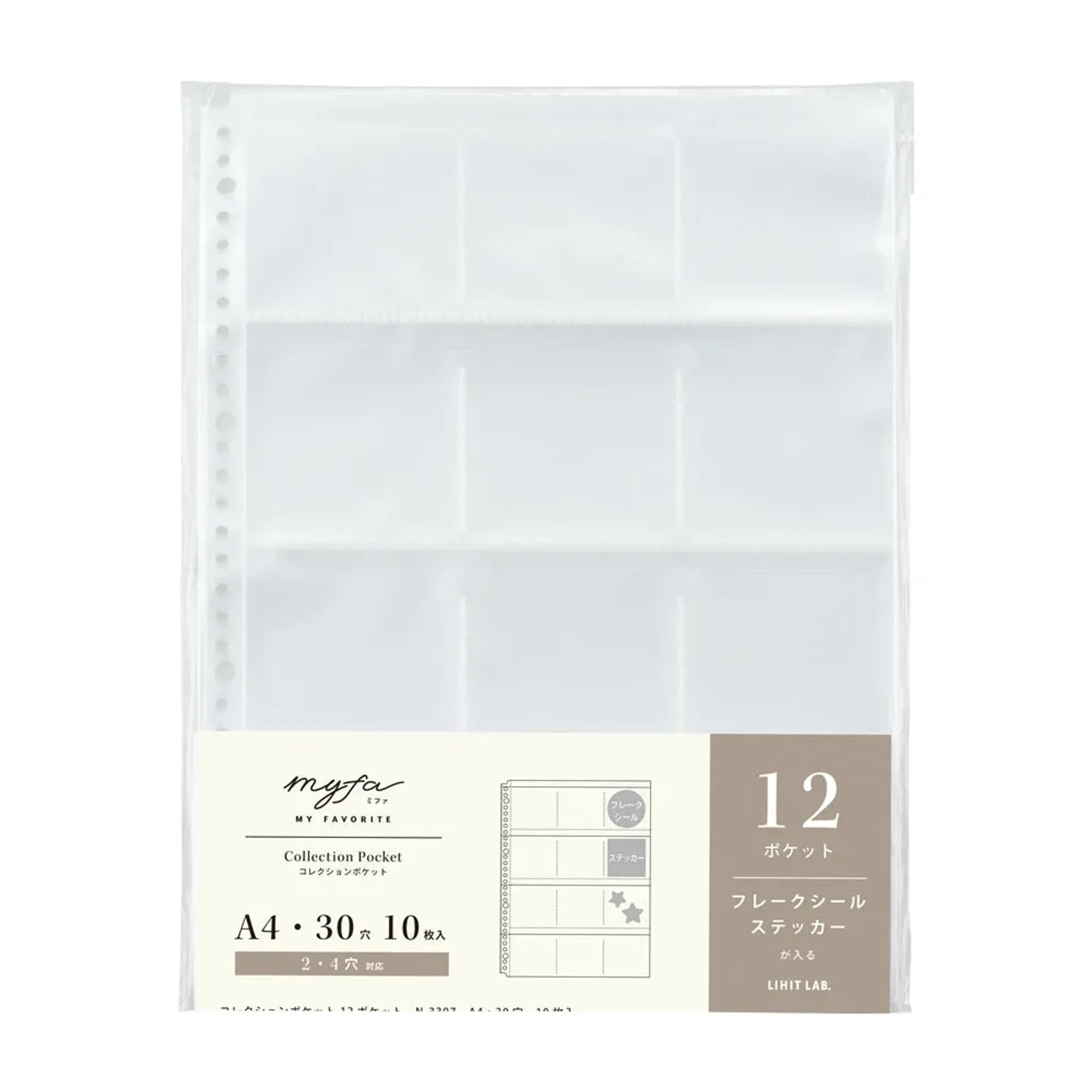 ｍｙｆａ　コレクションポケット 12ポケット　Ａ４(1組) N3307 画像01