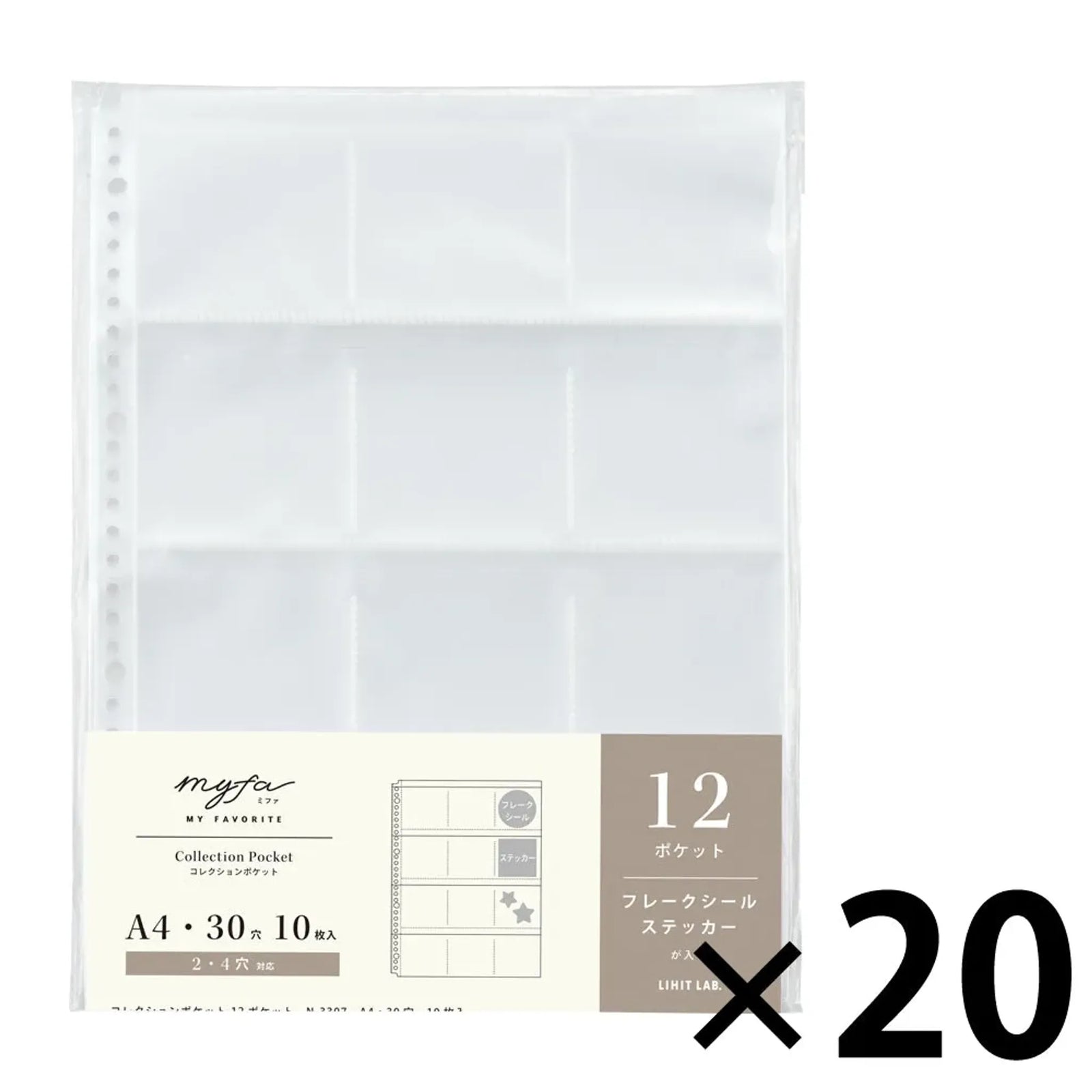 ｍｙｆａ　コレクションポケット 12ポケット　Ａ４(20組セット) N3307set20 画像01