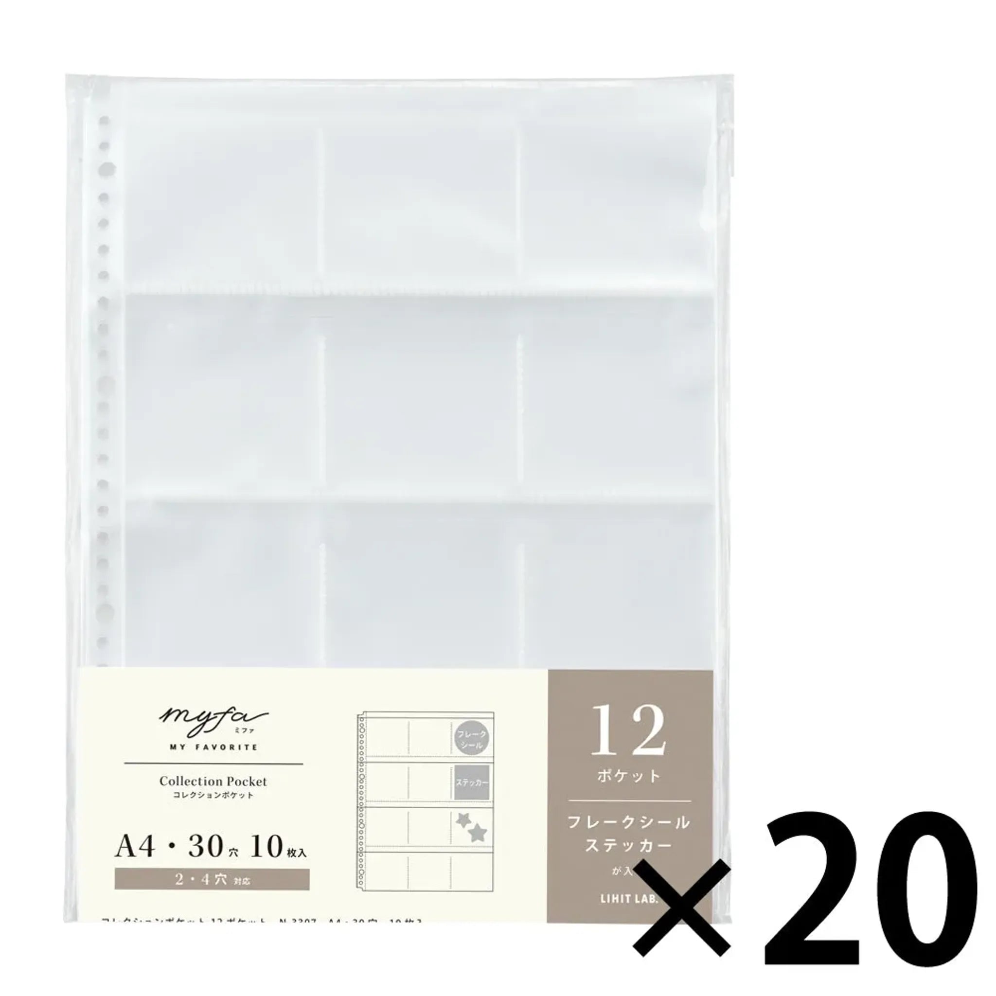 ｍｙｆａ　コレクションポケット 12ポケット　Ａ４(20組セット) N3307set20 画像01