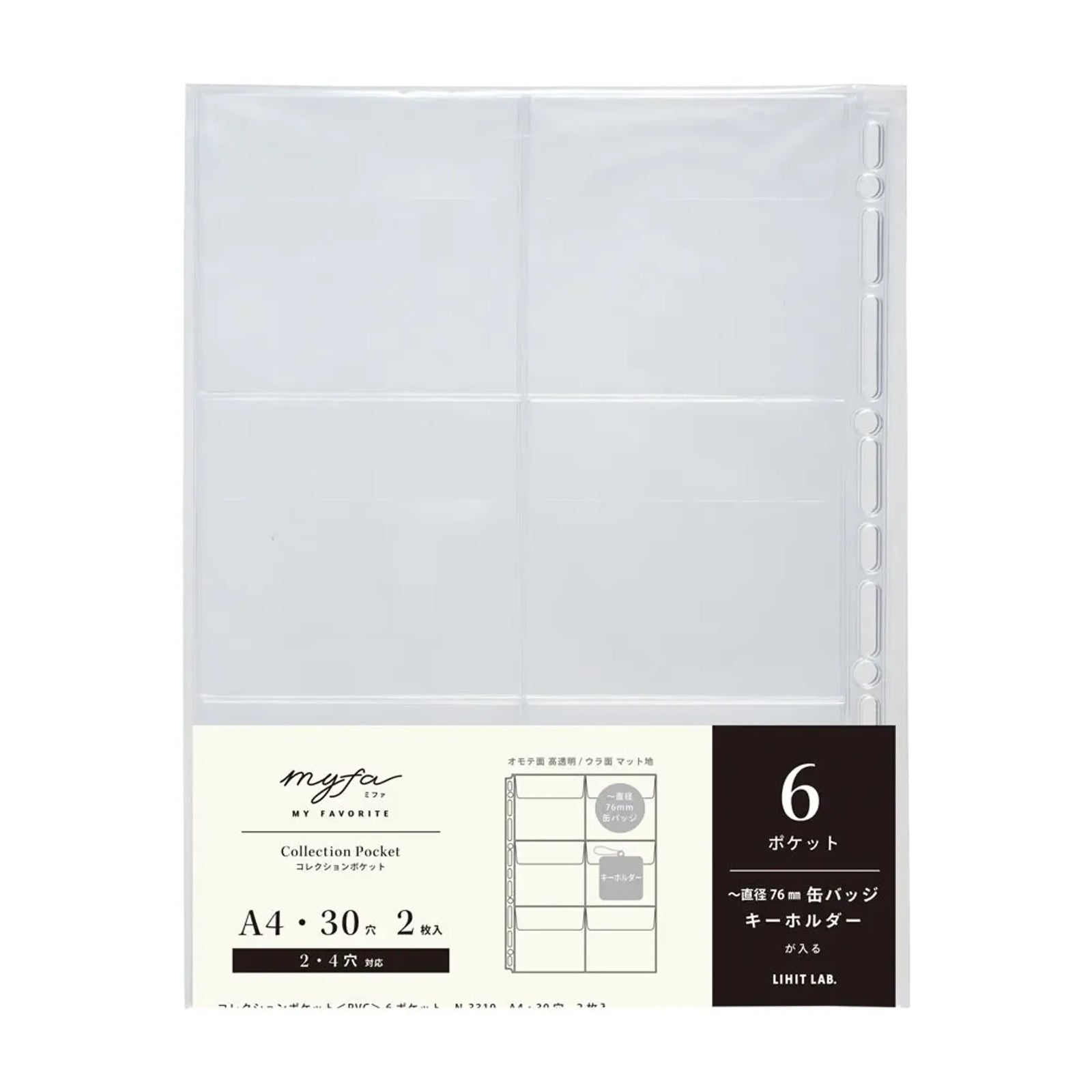 ｍｙｆａ　コレクションポケット＜ＰＶＣ＞ ６ポケット　Ａ４(1組) N3310 画像01