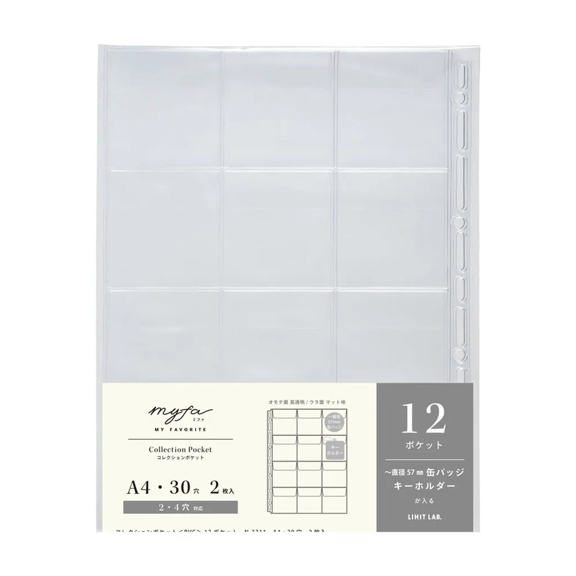 ｍｙｆａ　コレクションポケット＜ＰＶＣ＞ １２ポケット　Ａ４(1組) N3311 画像01