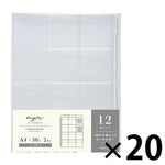 ｍｙｆａ　コレクションポケット＜ＰＶＣ＞ １２ポケット　Ａ４(20組セット) N3311set20 画像01