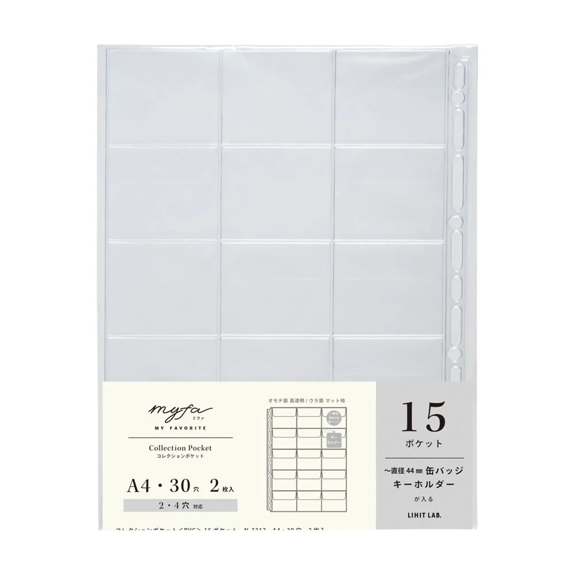 ｍｙｆａ　コレクションポケット＜ＰＶＣ＞ １５ポケット　Ａ４(1組) N3312 画像01