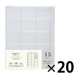 ｍｙｆａ　コレクションポケット＜ＰＶＣ＞ １５ポケット　Ａ４(20組セット) N3312set20 画像01