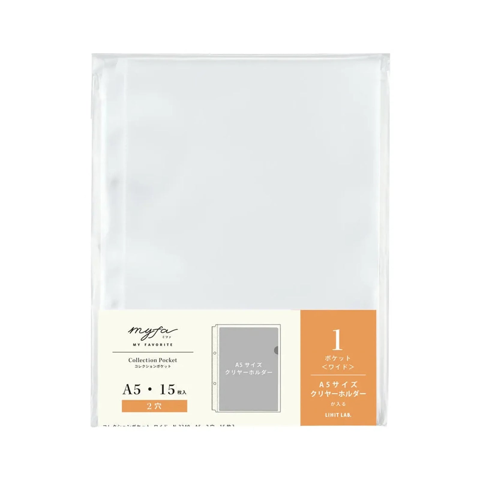 ｍｙｆａ　コレクションポケット ワイド　Ａ５(1組) N3340 画像01