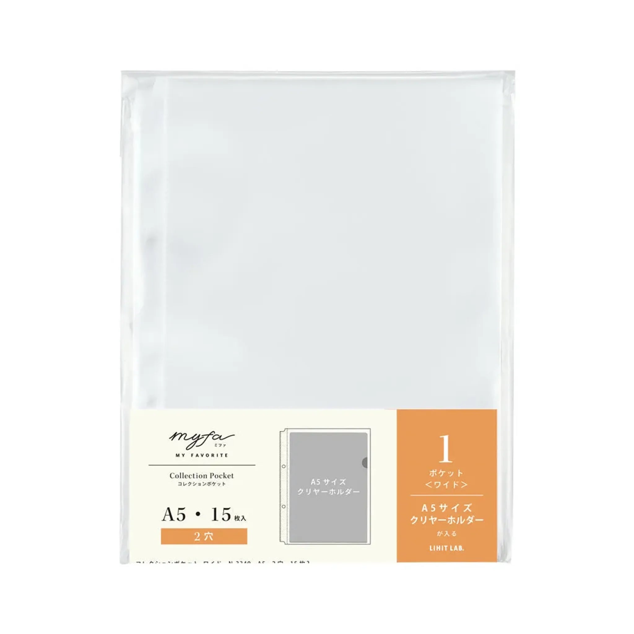 ｍｙｆａ　コレクションポケット ワイド　Ａ５(1組) N3340 画像01
