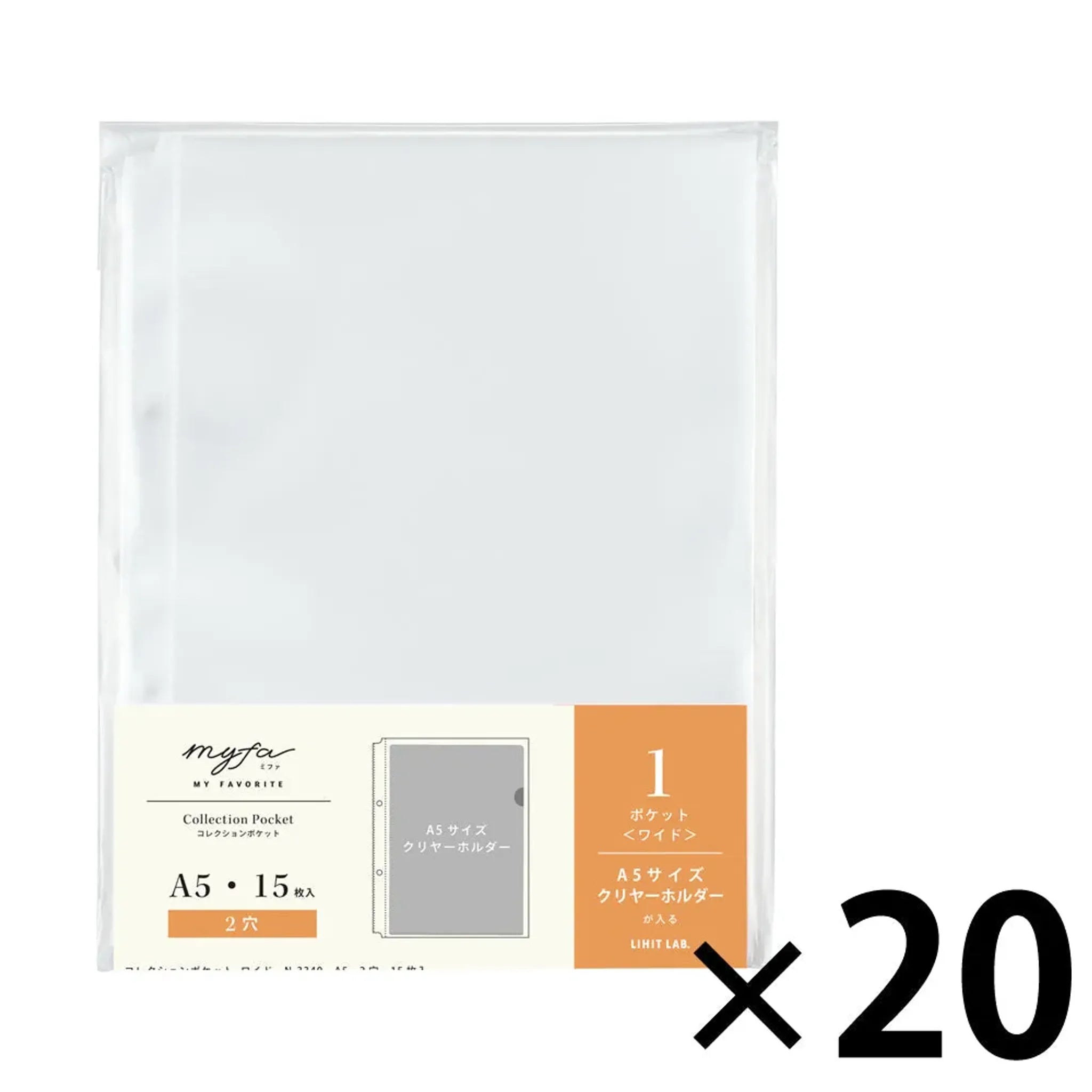 ｍｙｆａ　コレクションポケット ワイド　Ａ５(20組セット) N3340set20 画像01